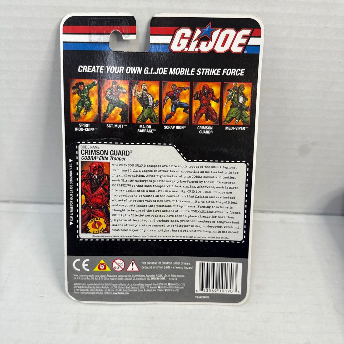 2005 Hasbro GI Joe Cobra Crimson Guard Elite Trooper DTC Online Exclusive