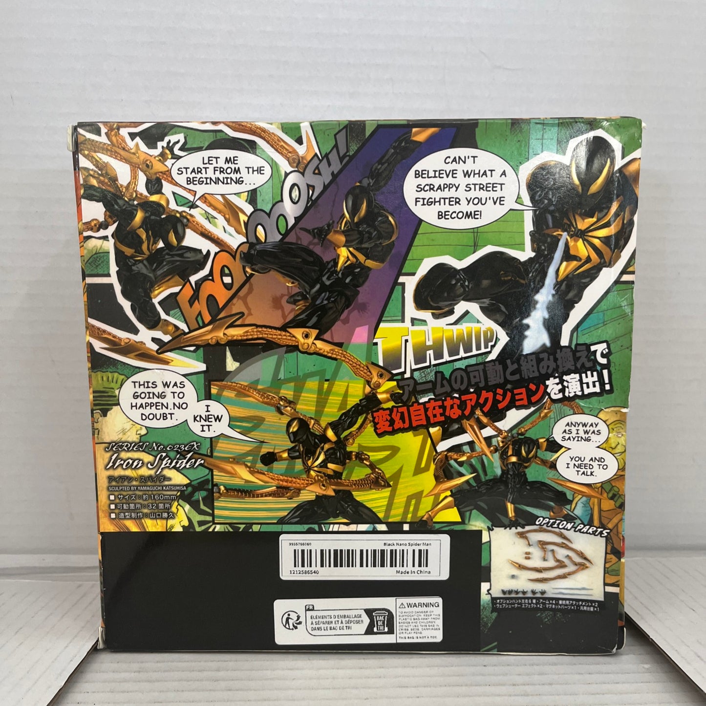 Kaiyodo Iron Spider Amazing Yamaguchi Action Figure Series No. 023EX