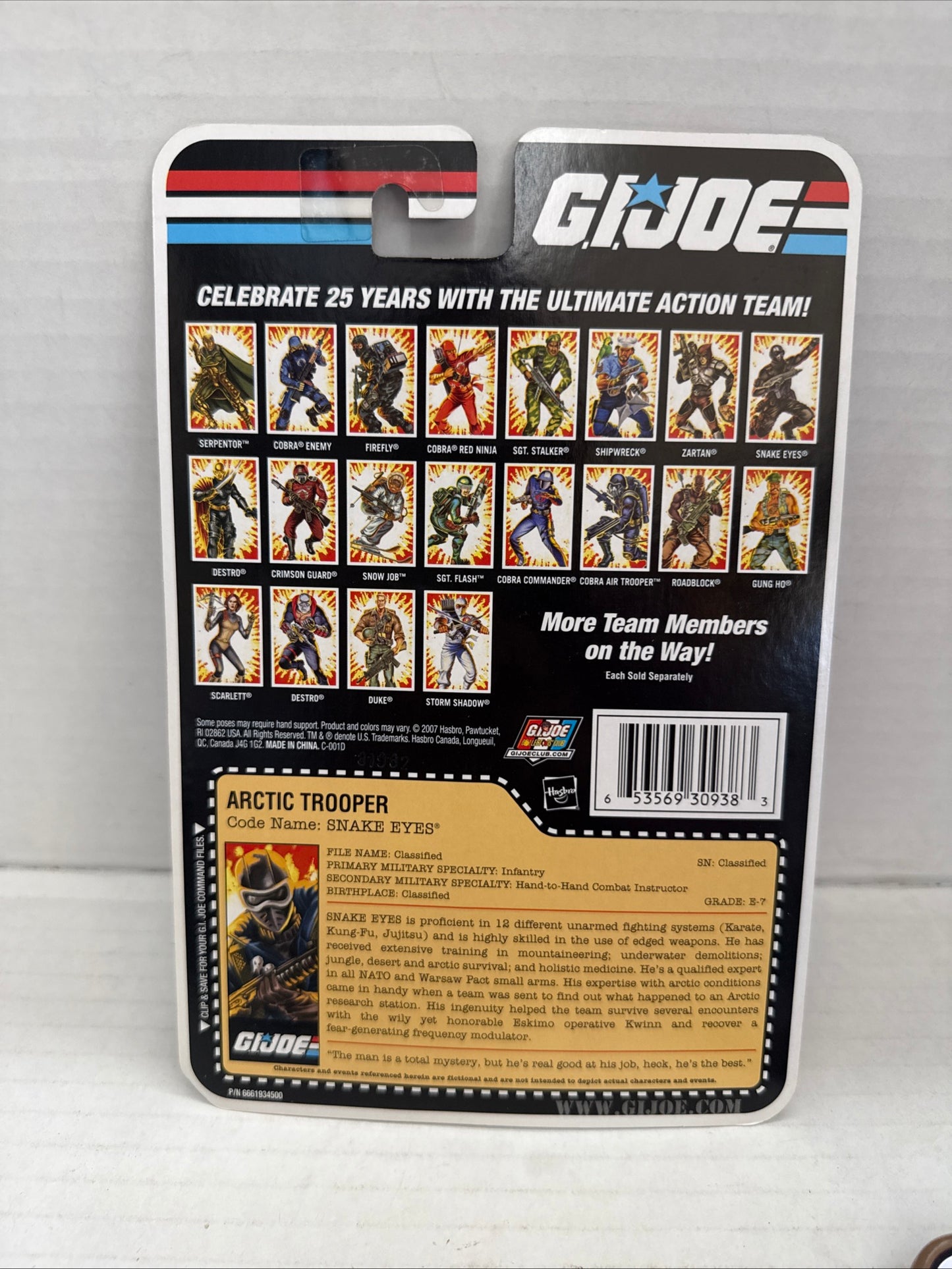G.I. Joe 25th Anniversary Cobra Elite Trooper Crimson Guard 2007