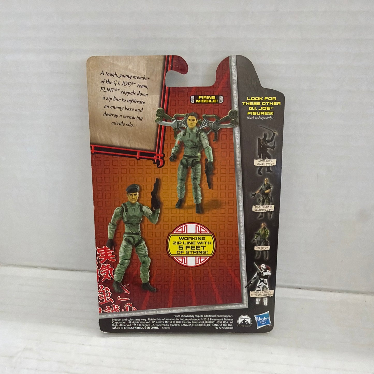 GI Joe Retaliation Flint MOC ARAH 2012