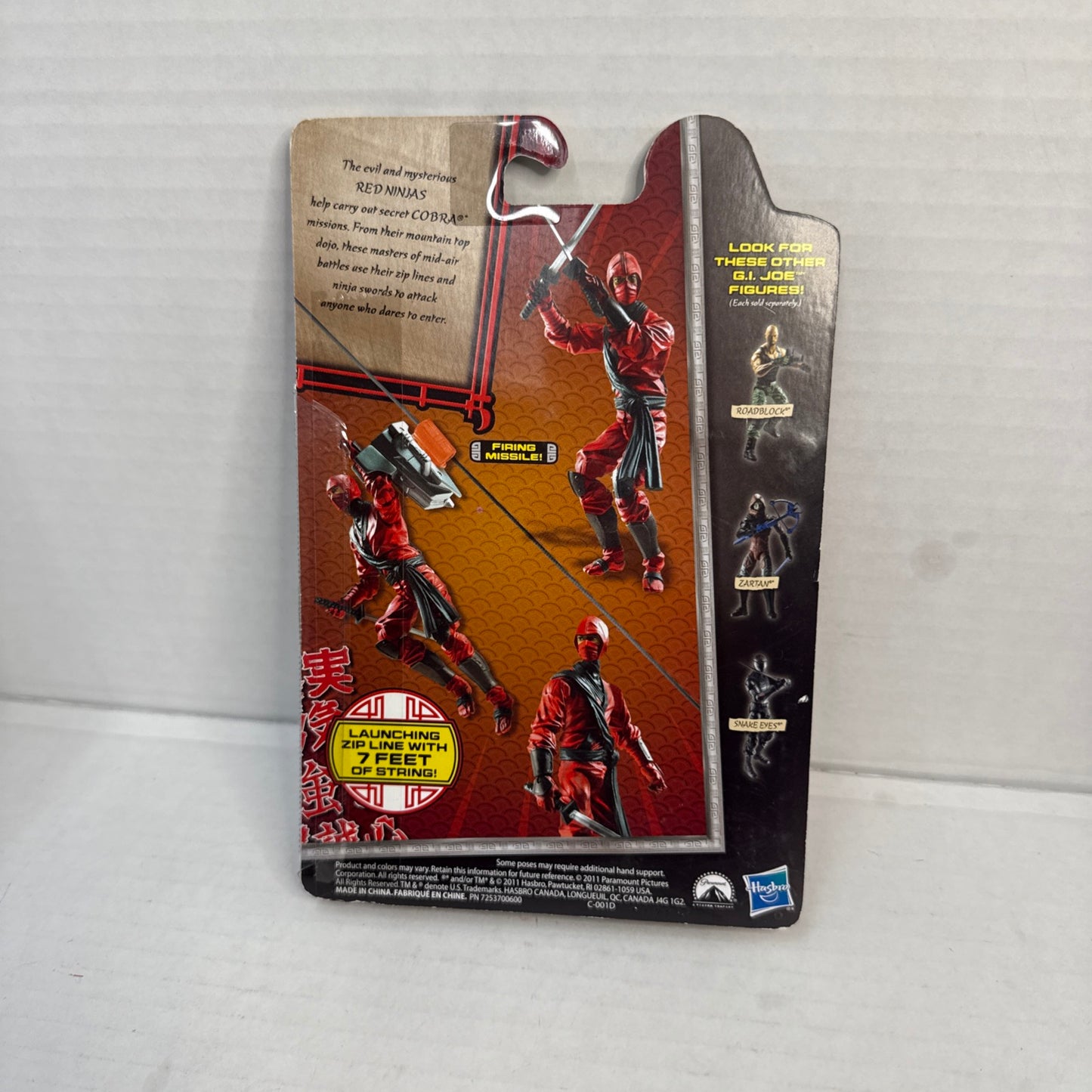 G.I. Joe Retaliation Red Ninja Cobra Figure Hasbro 2011 Brand New Sealed