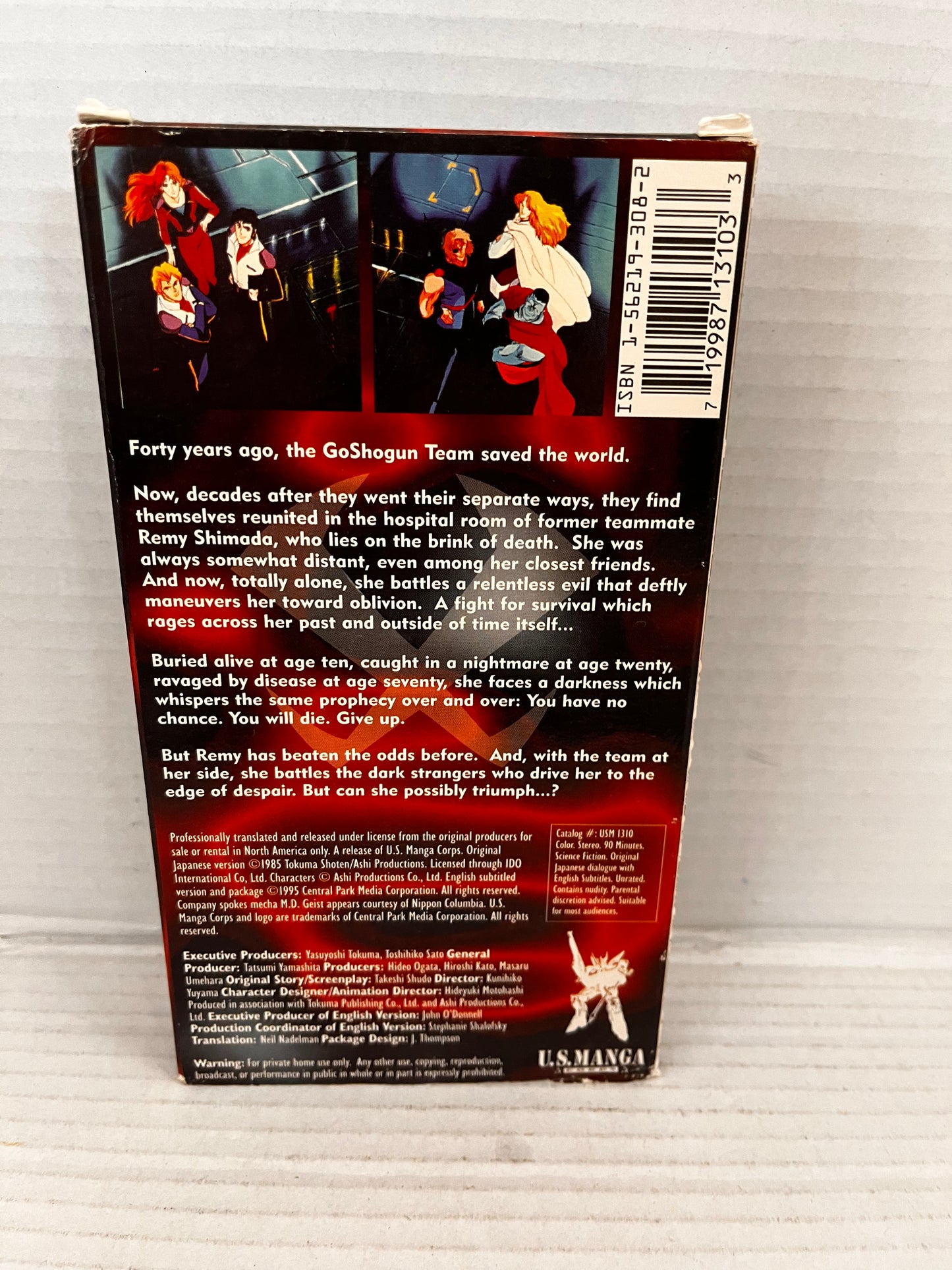 GOSHOGUN THE TIME ETRANGER MANGA VIDEO VHS 1996