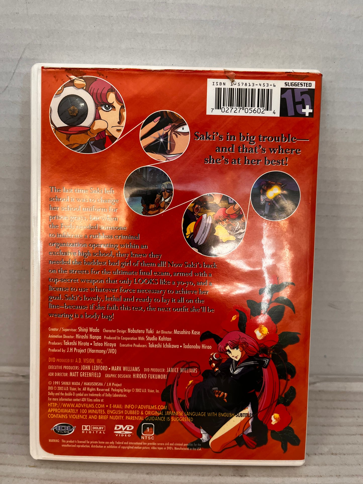 Sukeban Deka Japanese Anime DVD 2003 ADV Release Region 1