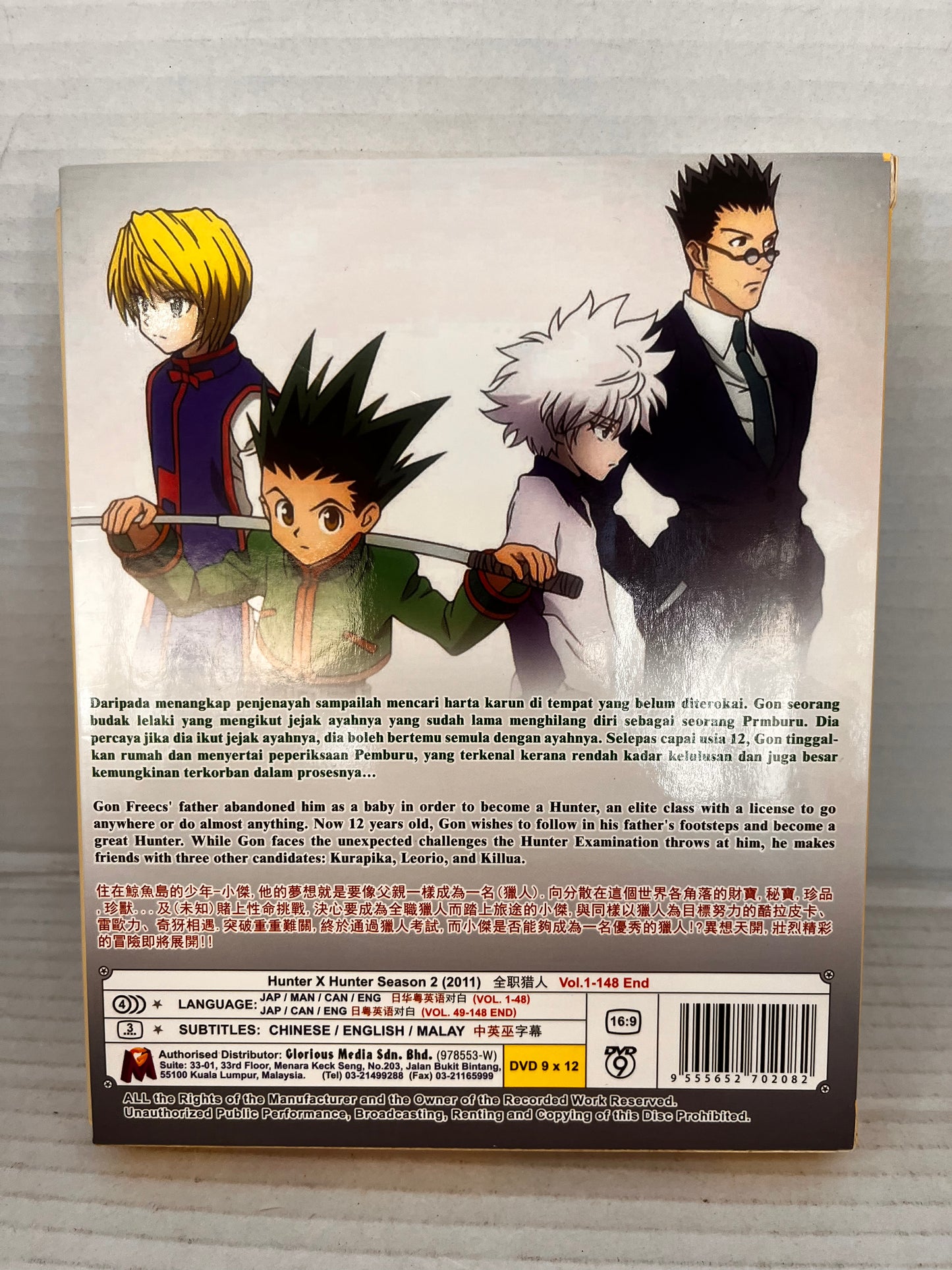 Anime DVD Hunter X Hunter TV Series Season 2 Vol.1-148 End (2011) English Dubbed