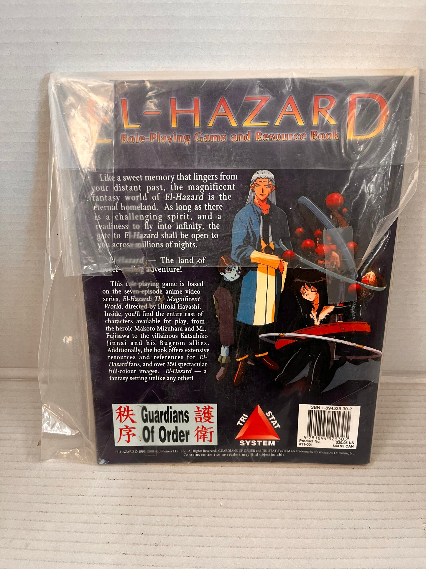 El-Hazard Roleplaying Game & Resource Book