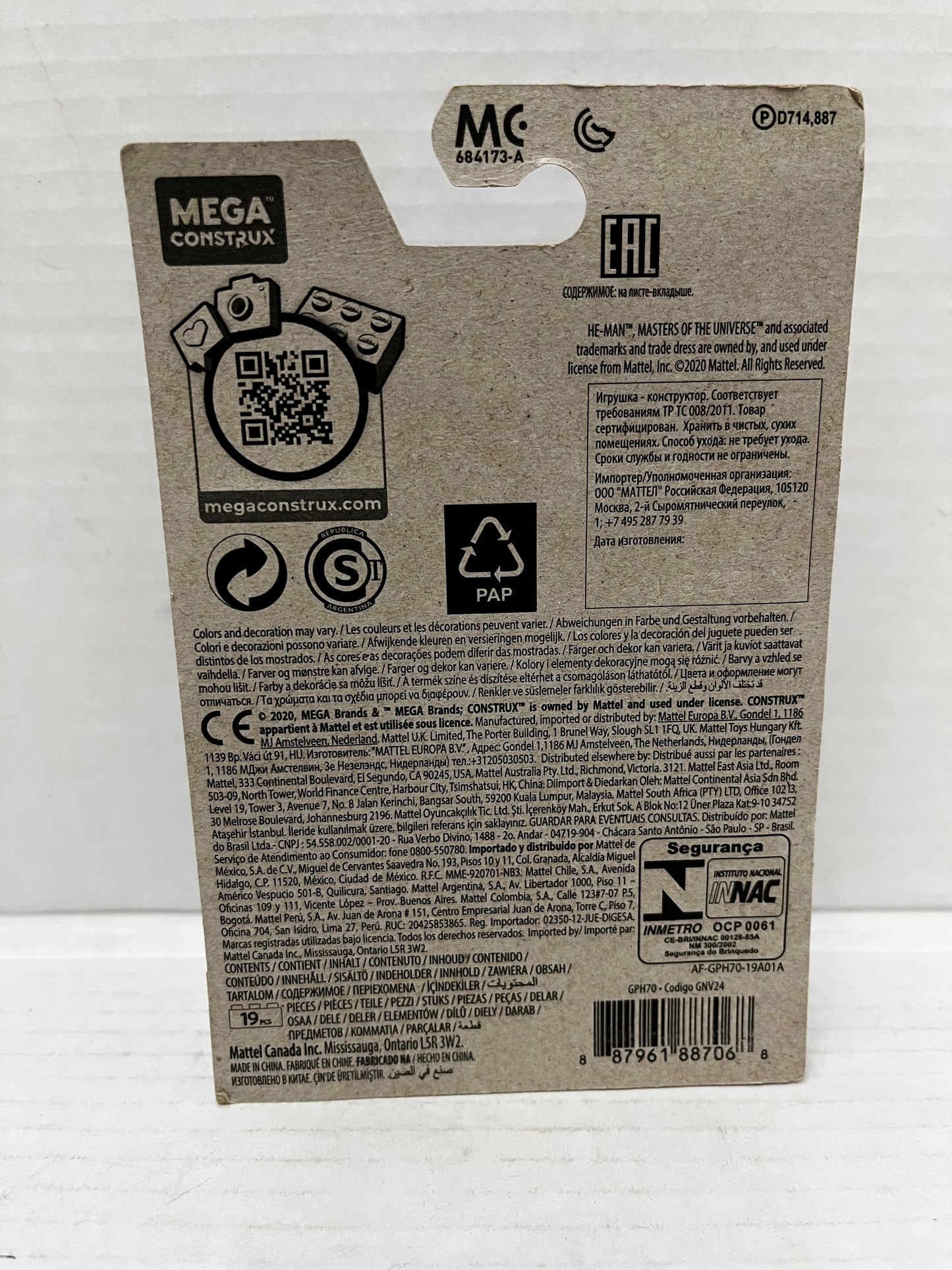 Mega Construx Masters Of The Universe Faker