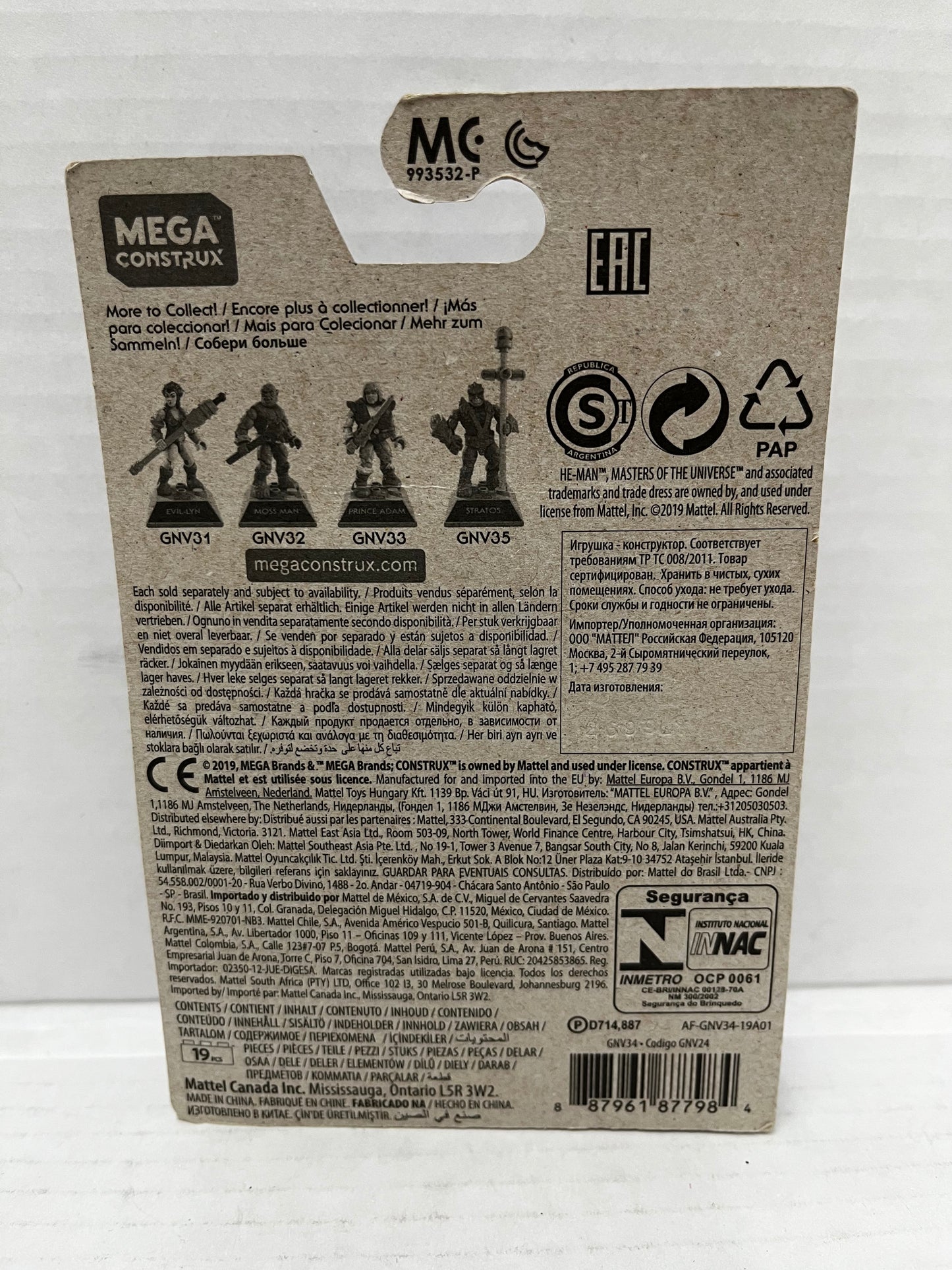 Masters of The Universe He-Man Skeletor (2019) Mega Construx Mini Figure