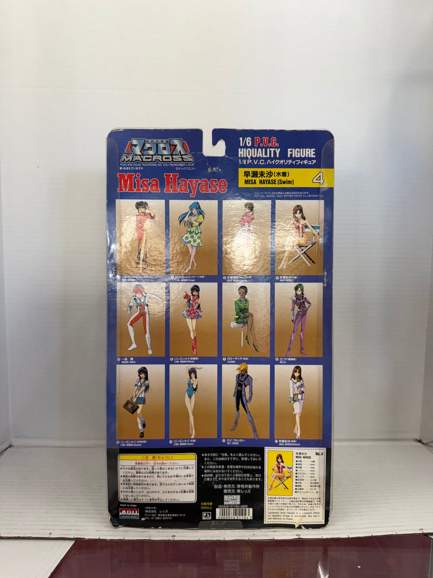 Macross 1 6 High Quality Figure Misa Hayase Swimsuit