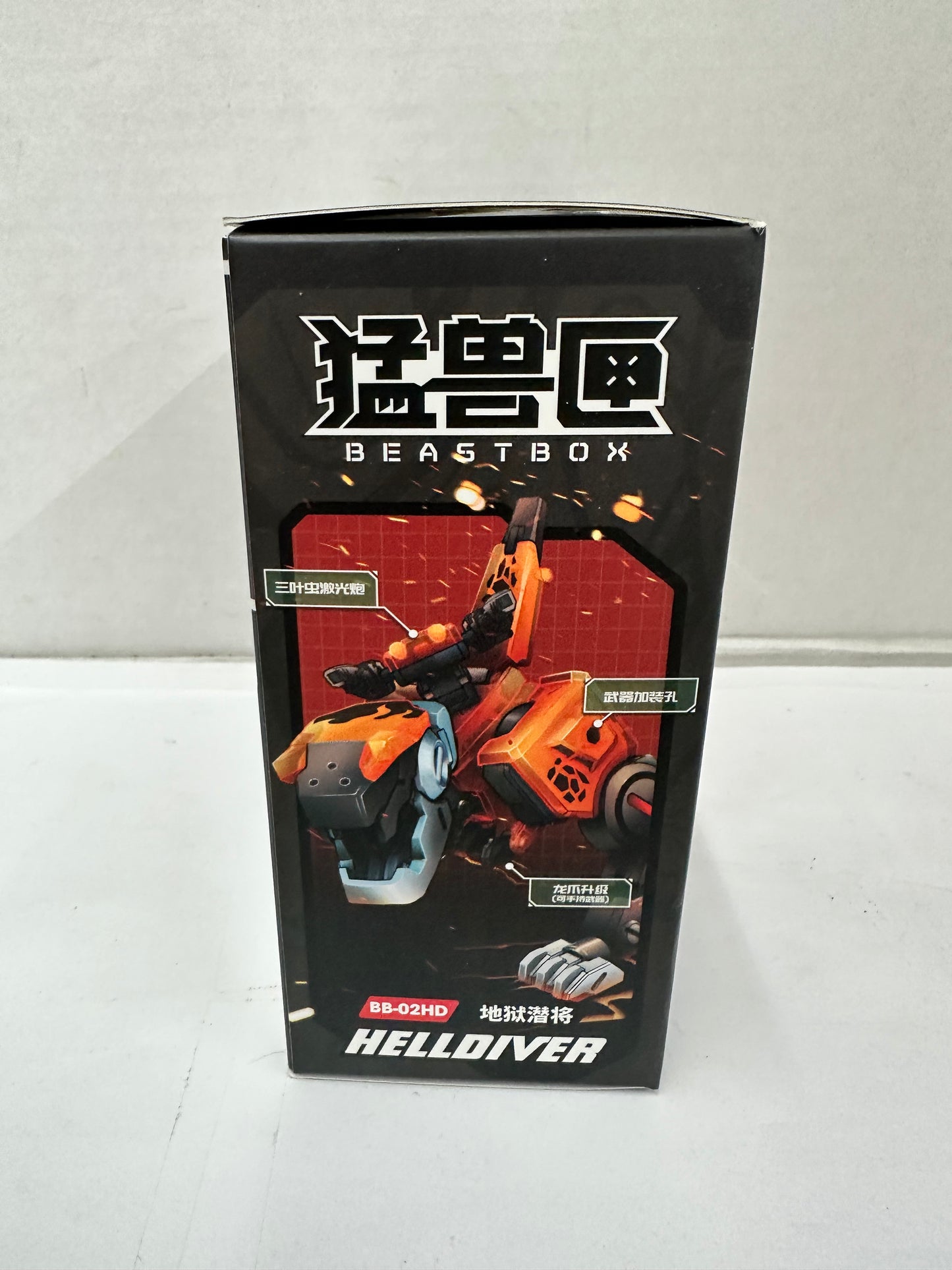 52TOYS BEASTBOX BB-02HD Helldiver Cube Transforming Figure