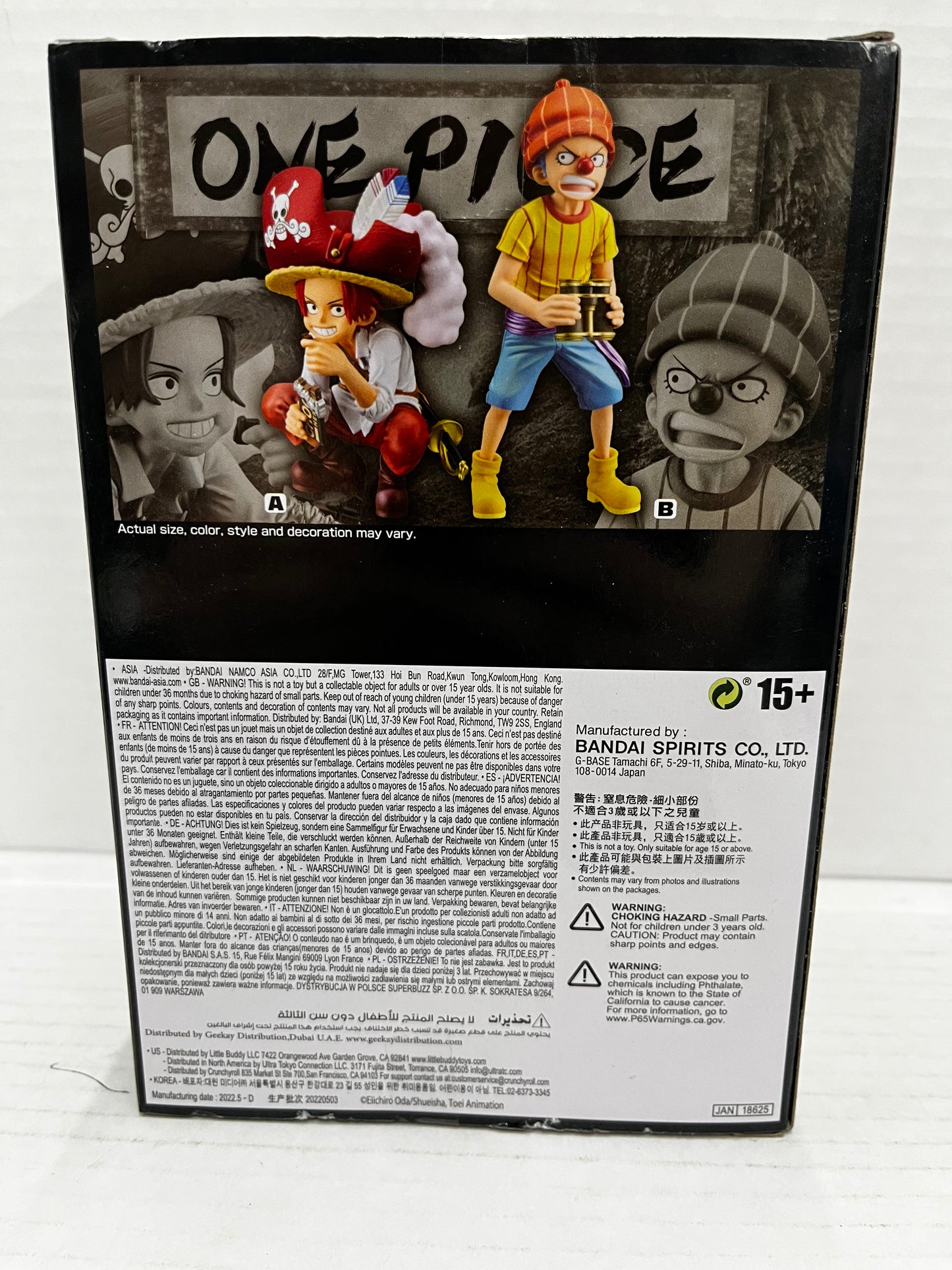 Bandai Banpresto The Grandline Children - Wano Country Special Version; Shanks