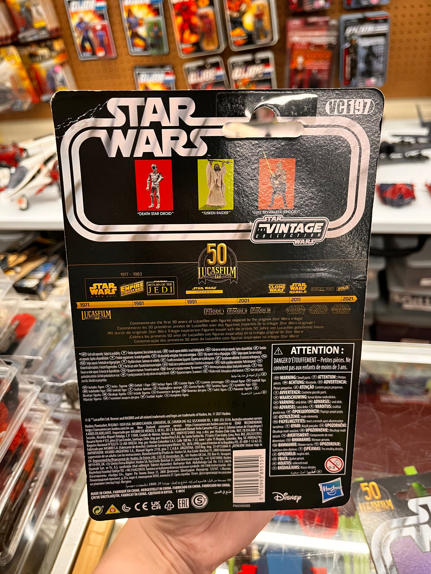 Star Wars Vintage Collection: Lucasfilm 50th Anniversary - Death Star Droid