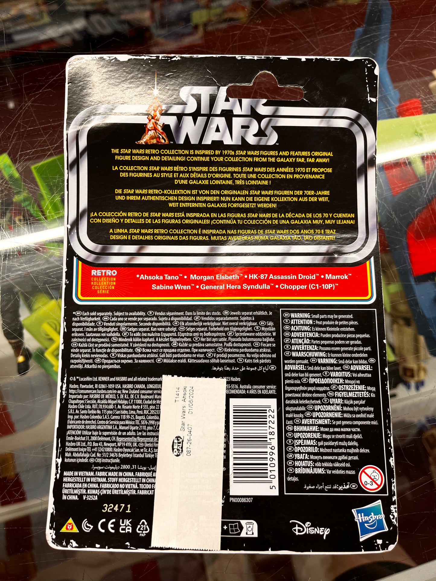 Star Wars Ahsoka - The Retro Collection Marrok 3.75 Inch Action Figure