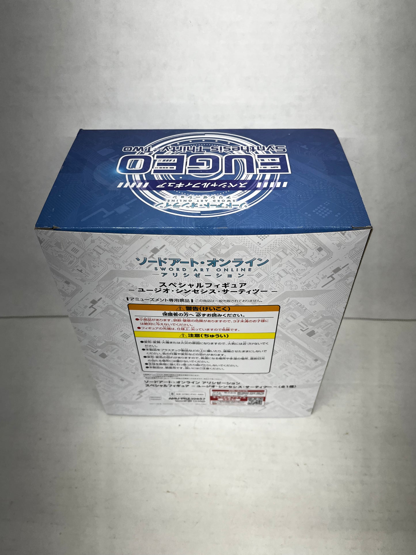 Sword Art Online Alicization Eugeo Synthesis Thirty-Two Special Figure FuRyu