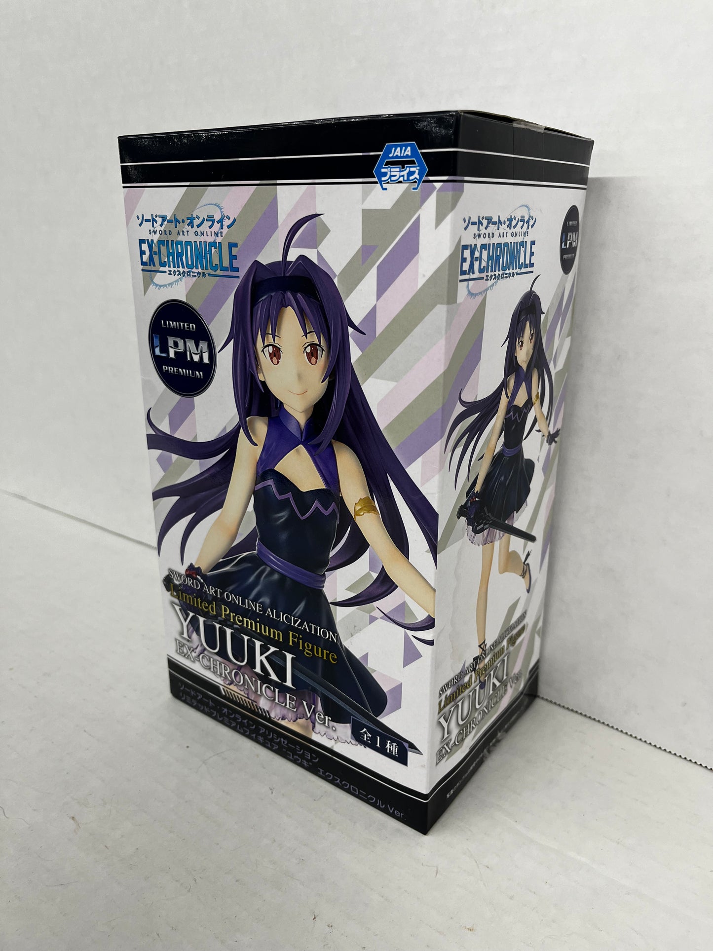 Yuuki LPM Limited Premium Figure EX-CHRONICLE Sword Art Online Alicization SEGA