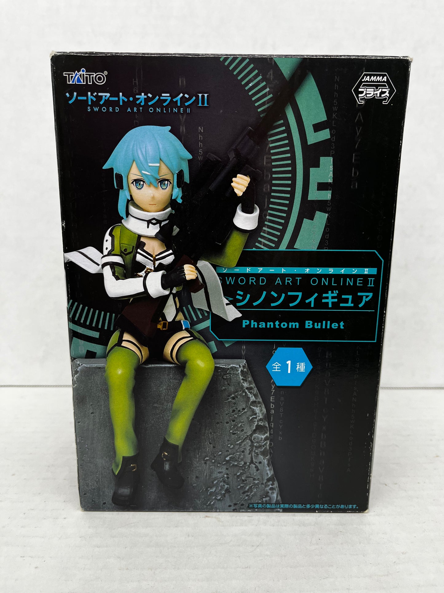 Sword Art Online 2 II SAO Sinon Figure Phantom Bullet Taito Prize