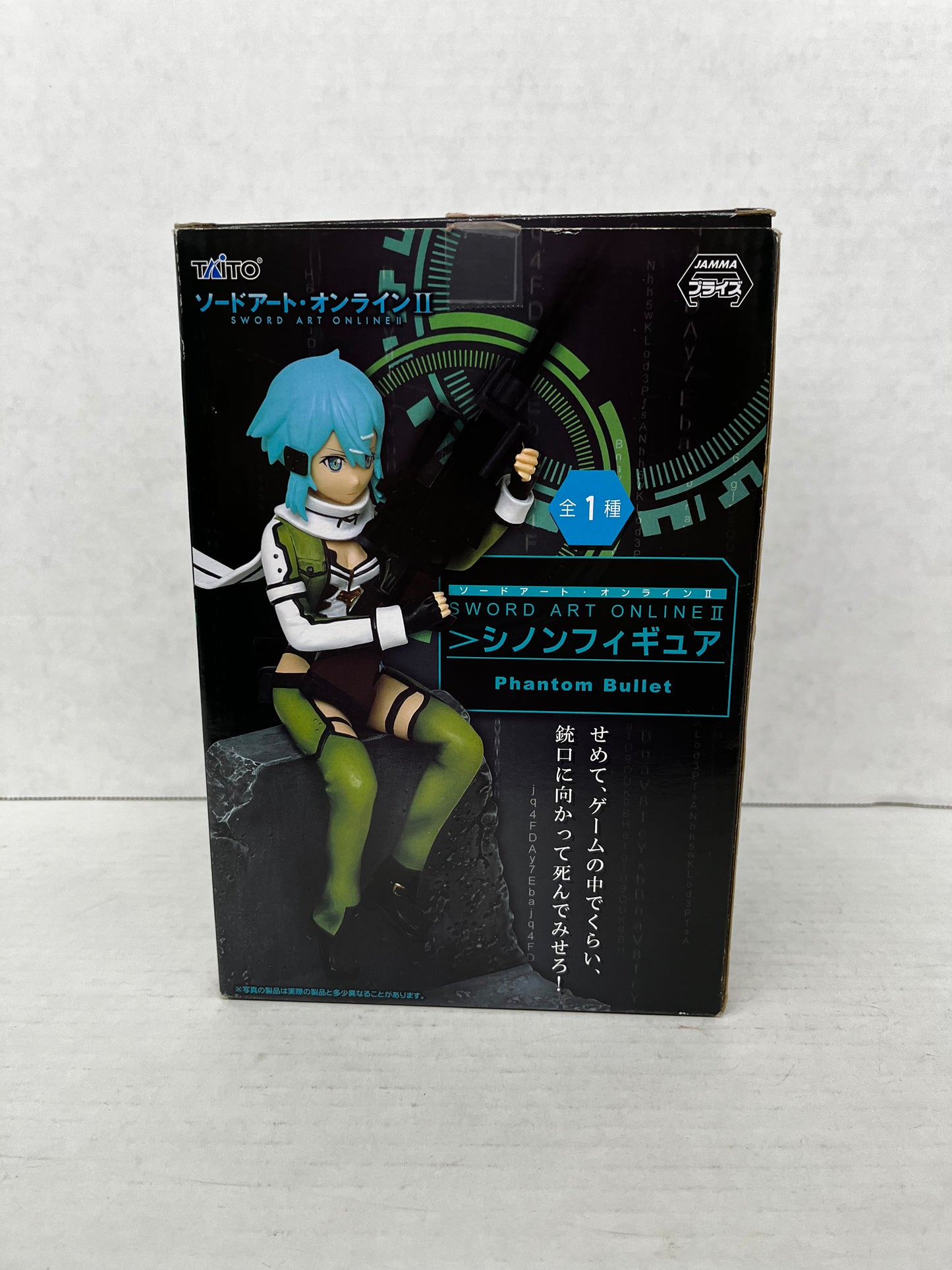 Sword Art Online 2 II SAO Sinon Figure Phantom Bullet Taito Prize