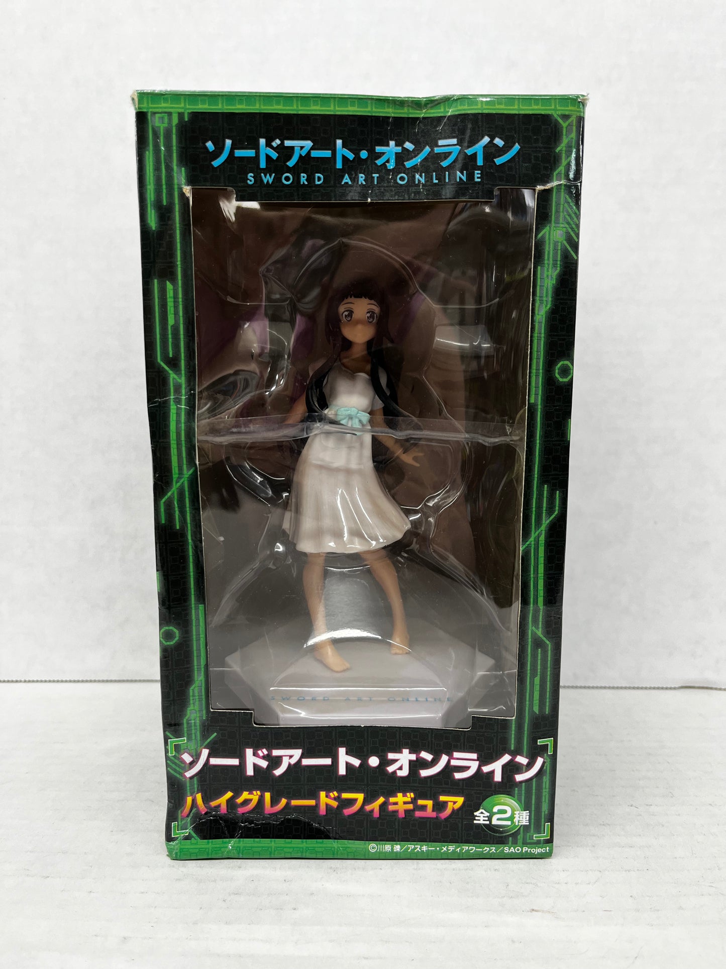 Sword Art Online SAO - Yui High Grade Prize Figure (SEGA)