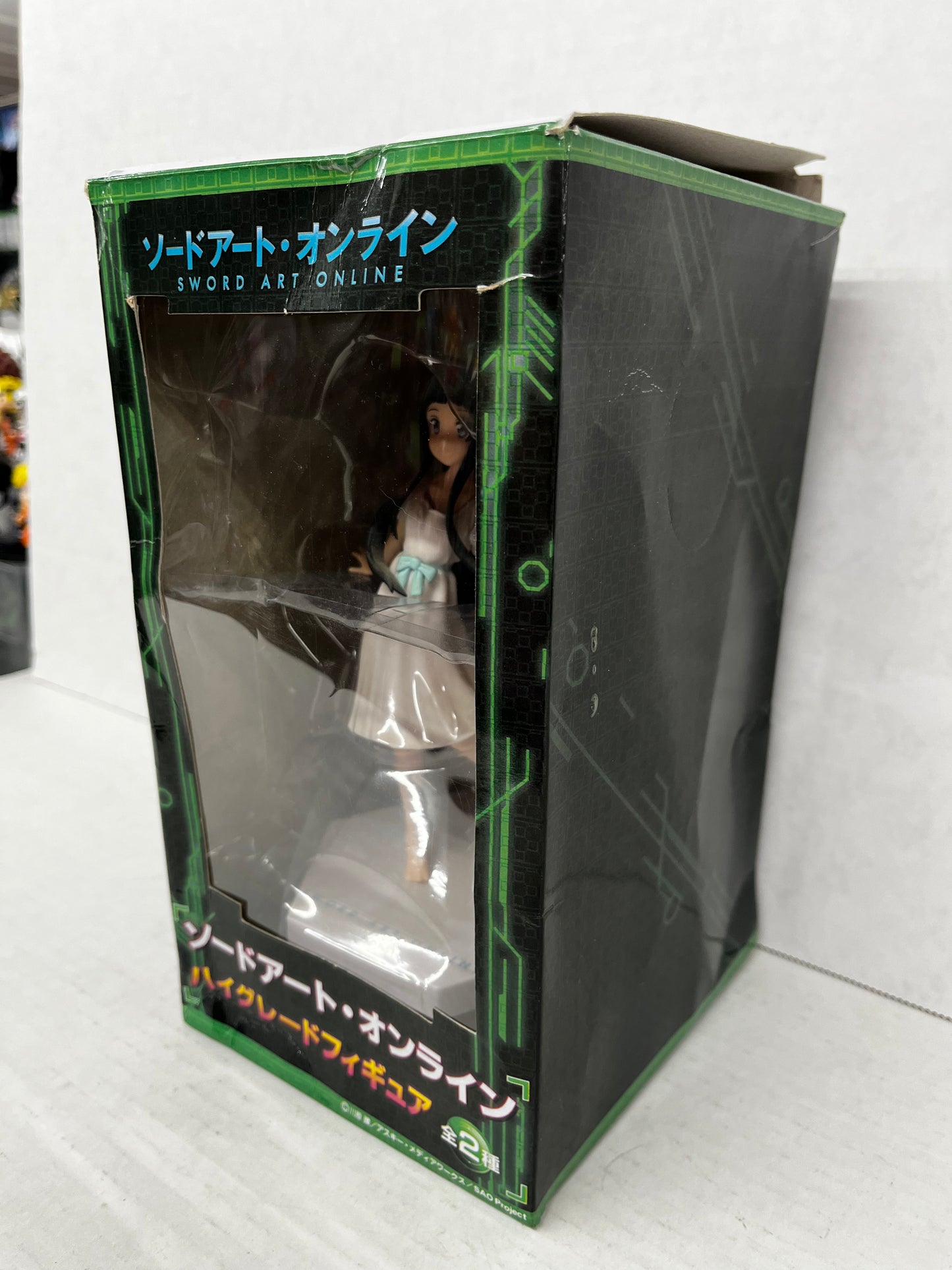 Sword Art Online SAO - Yui High Grade Prize Figure (SEGA)