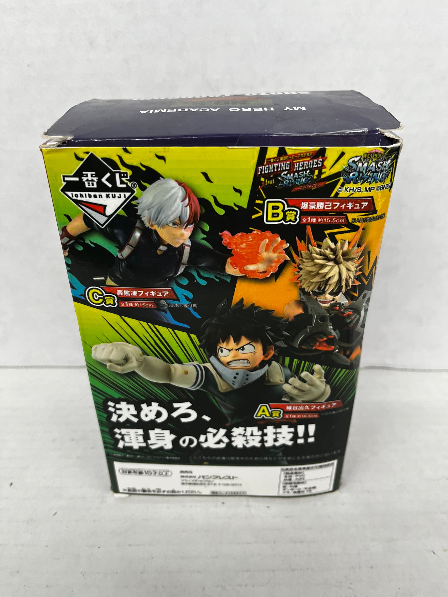 My Hero Academia Shoto Todoroki figure ichiban kuji DXF Figure No. 3