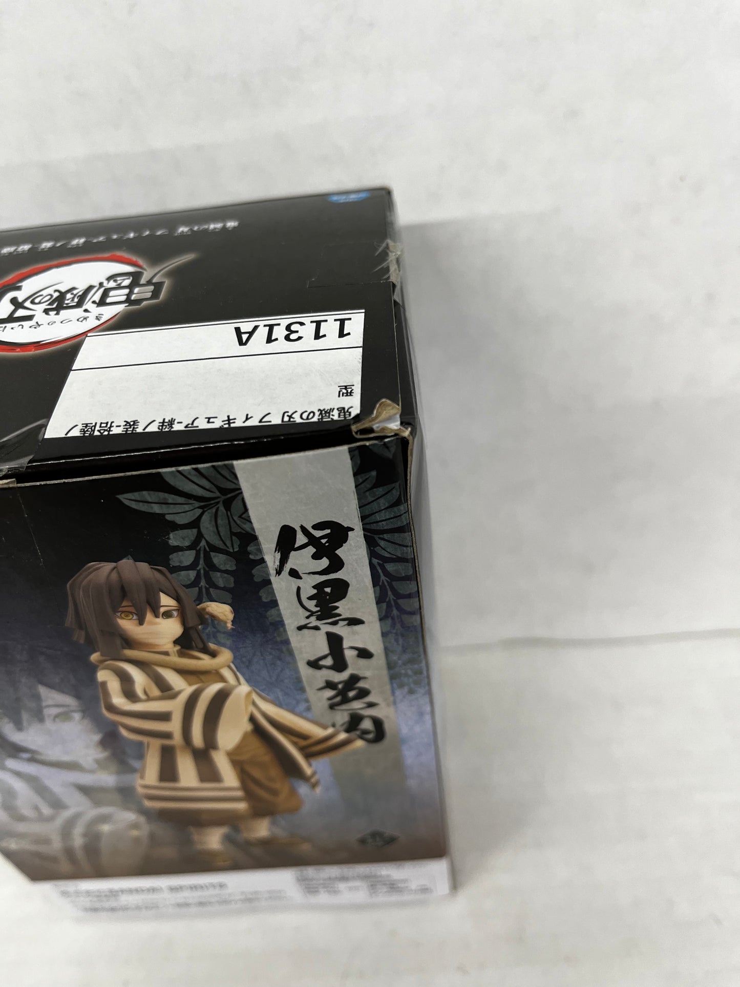 Banpresto Demon Slayer Figure Obanai Iguro