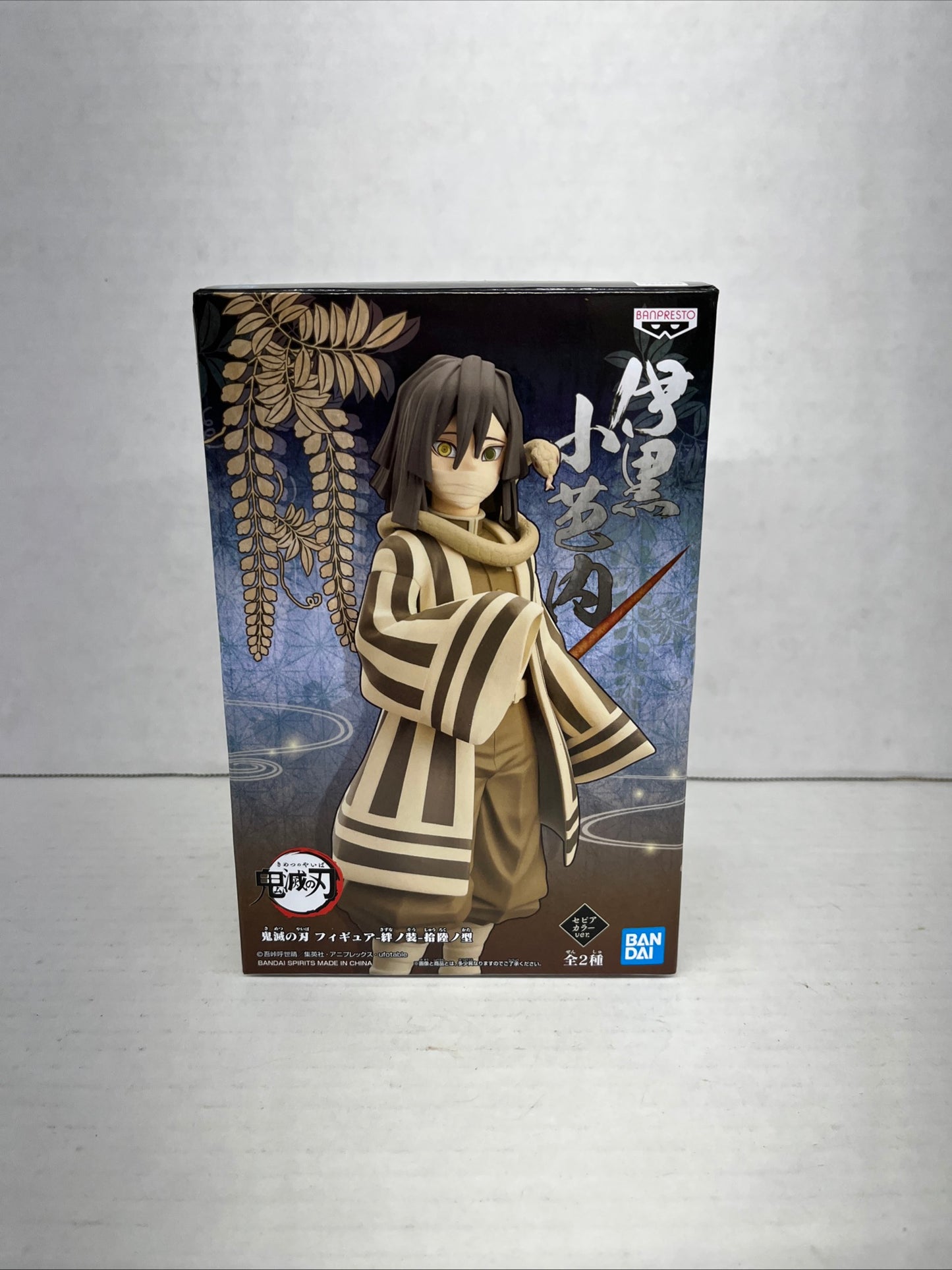 Banpresto Demon Slayer Figure Obanai Iguro