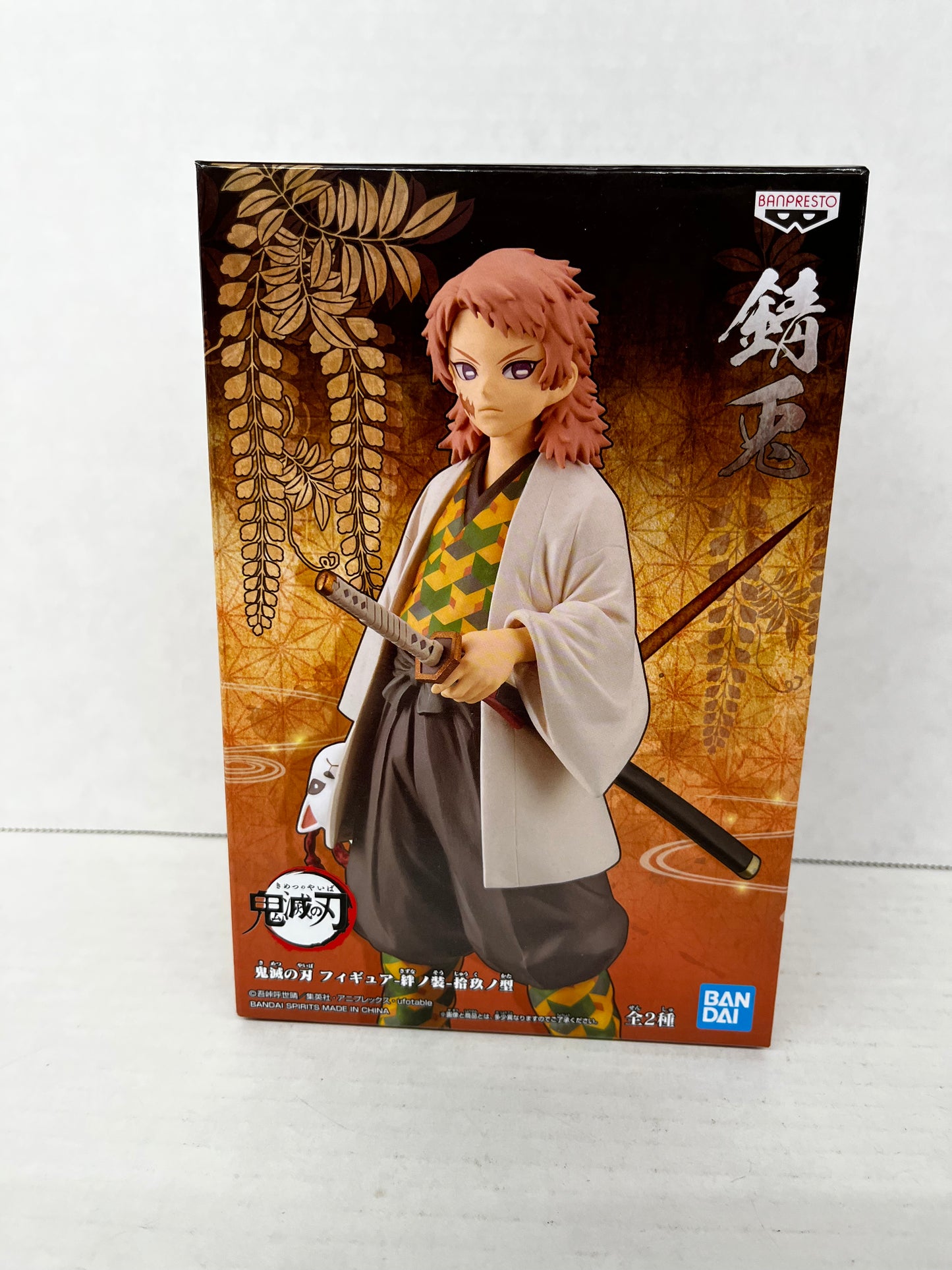 Banpresto Demon Slayer Kimetsu no Yaiba Sabito Vol. 19 Figure