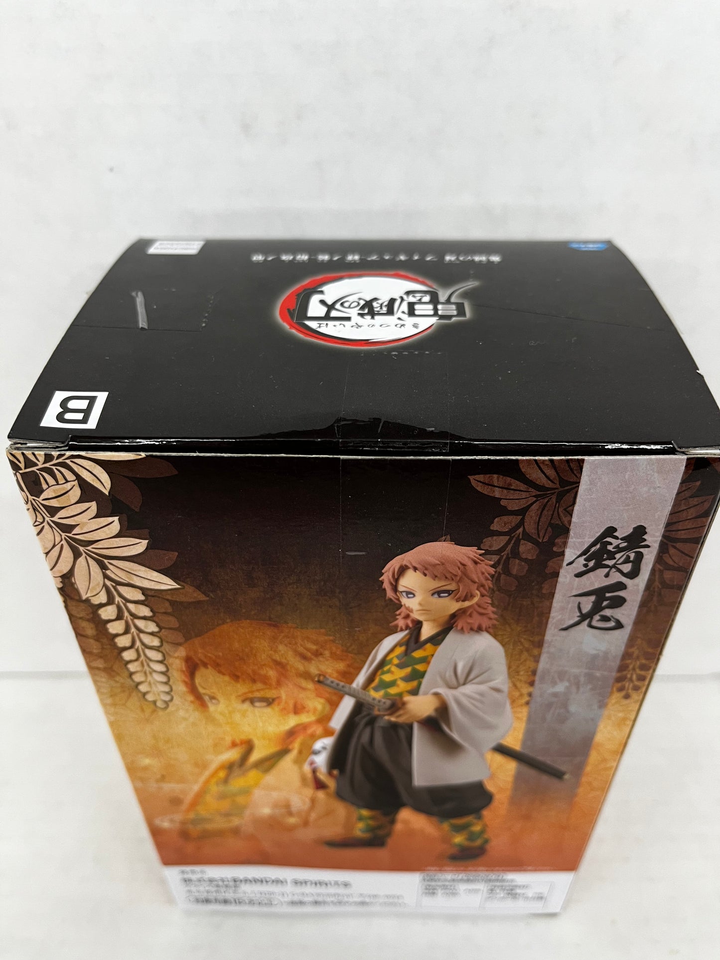 Banpresto Demon Slayer Kimetsu no Yaiba Sabito Vol. 19 Figure