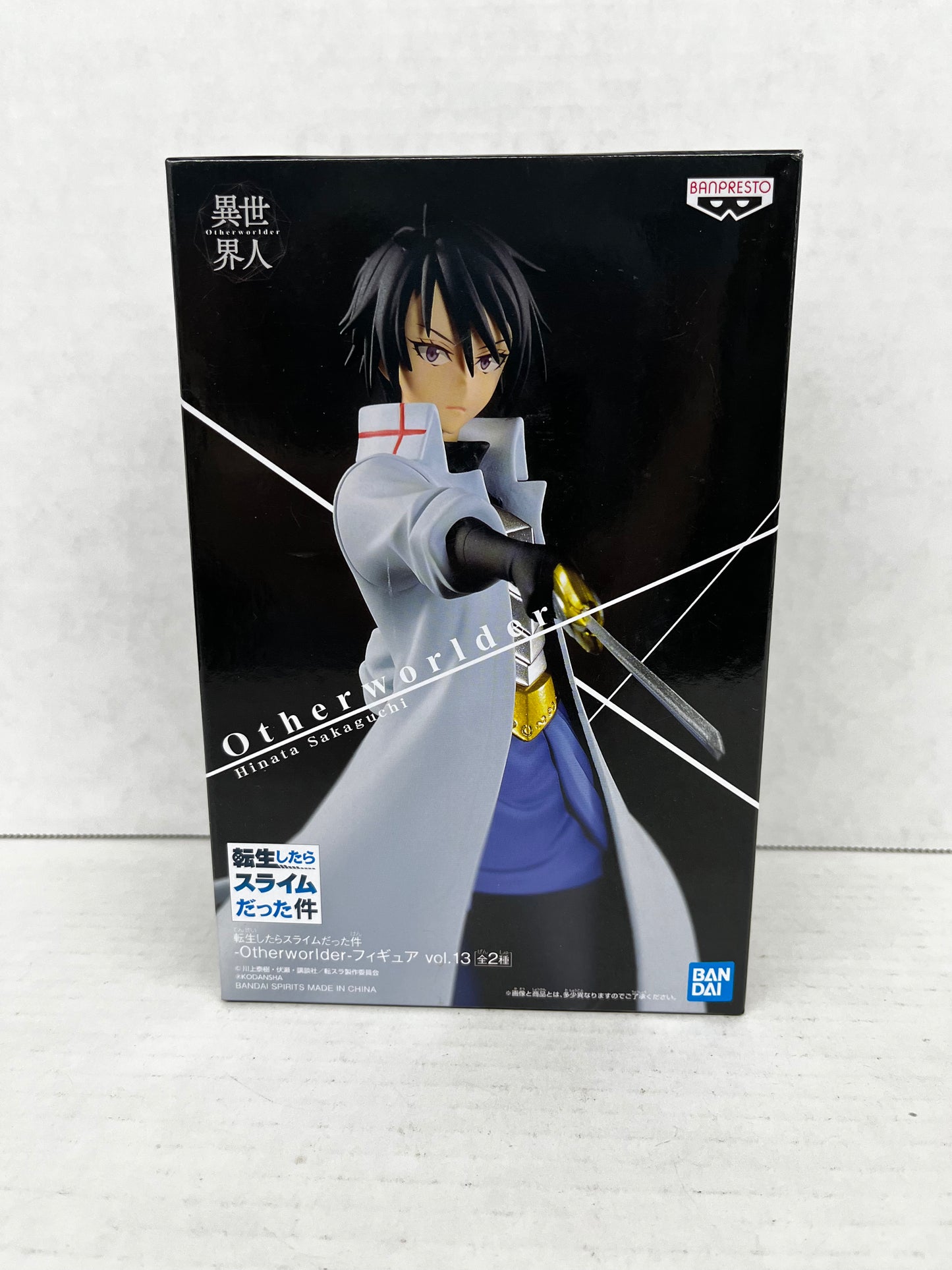 Otherworlder #13 Hinata Sakaguchi Figure That Time I Got Reincarnated Banpresto