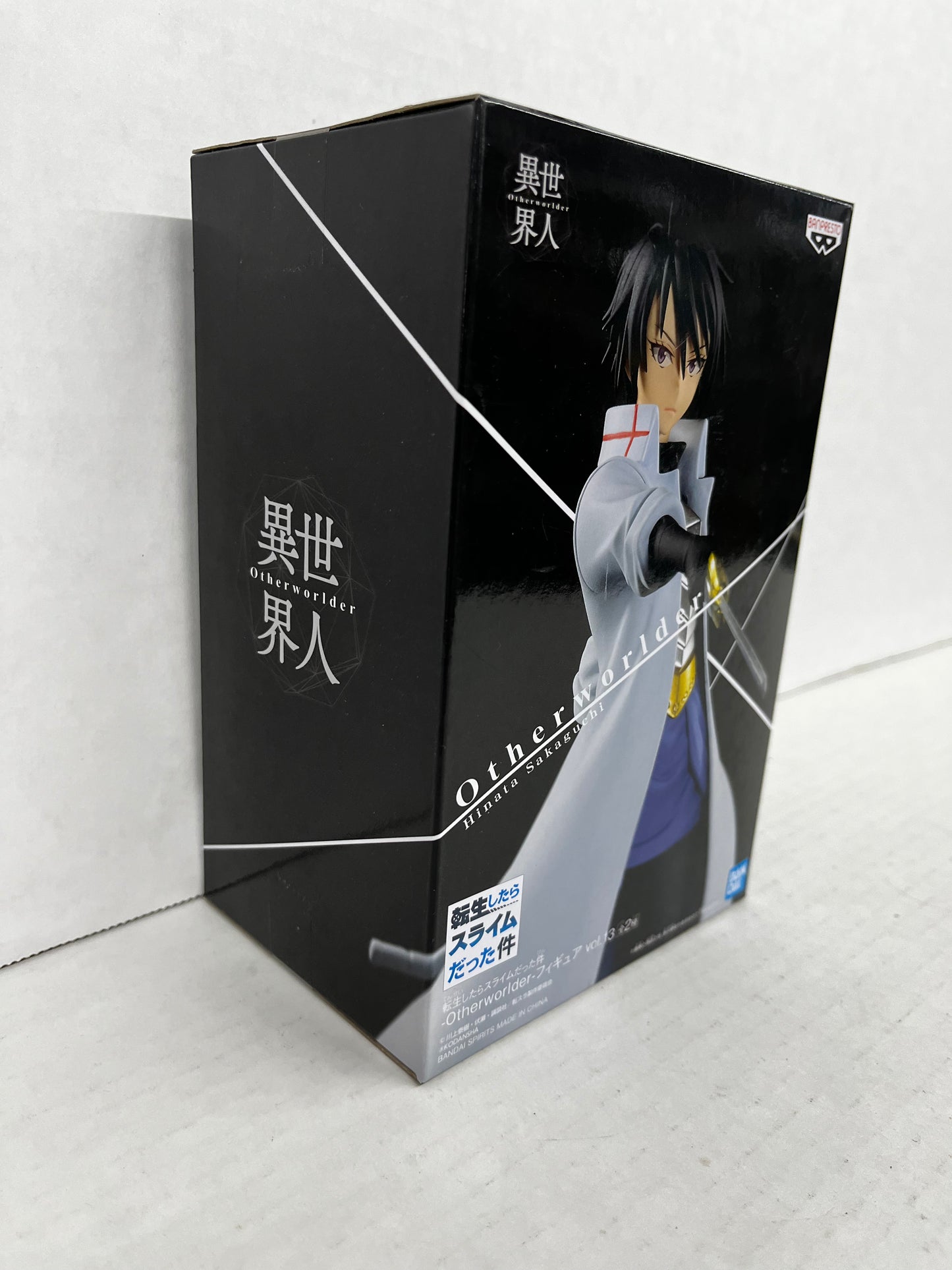 Otherworlder #13 Hinata Sakaguchi Figure That Time I Got Reincarnated Banpresto
