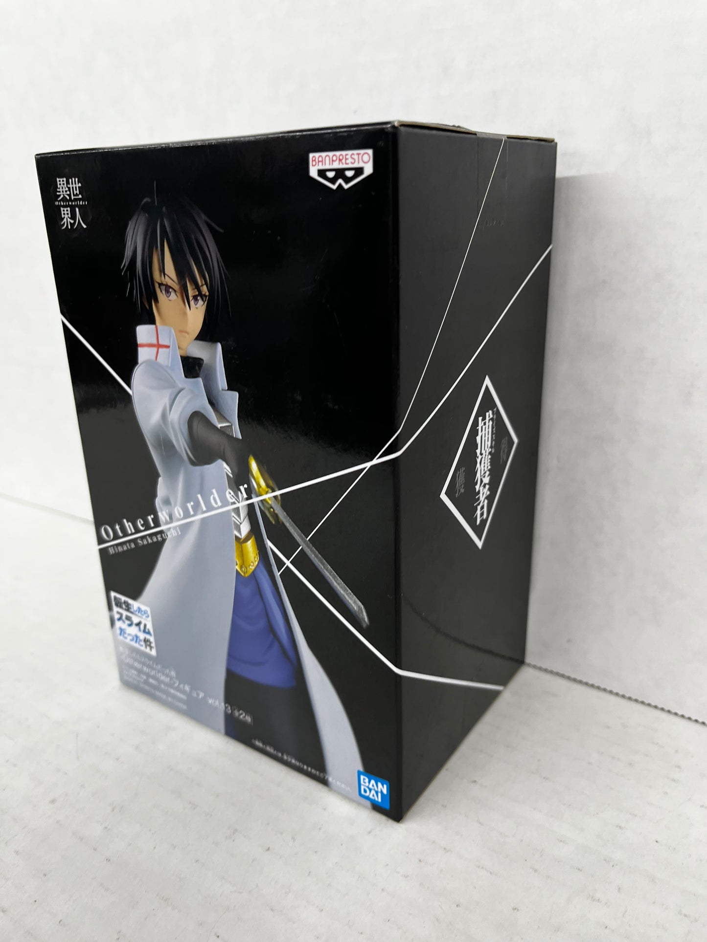 Otherworlder #13 Hinata Sakaguchi Figure That Time I Got Reincarnated Banpresto
