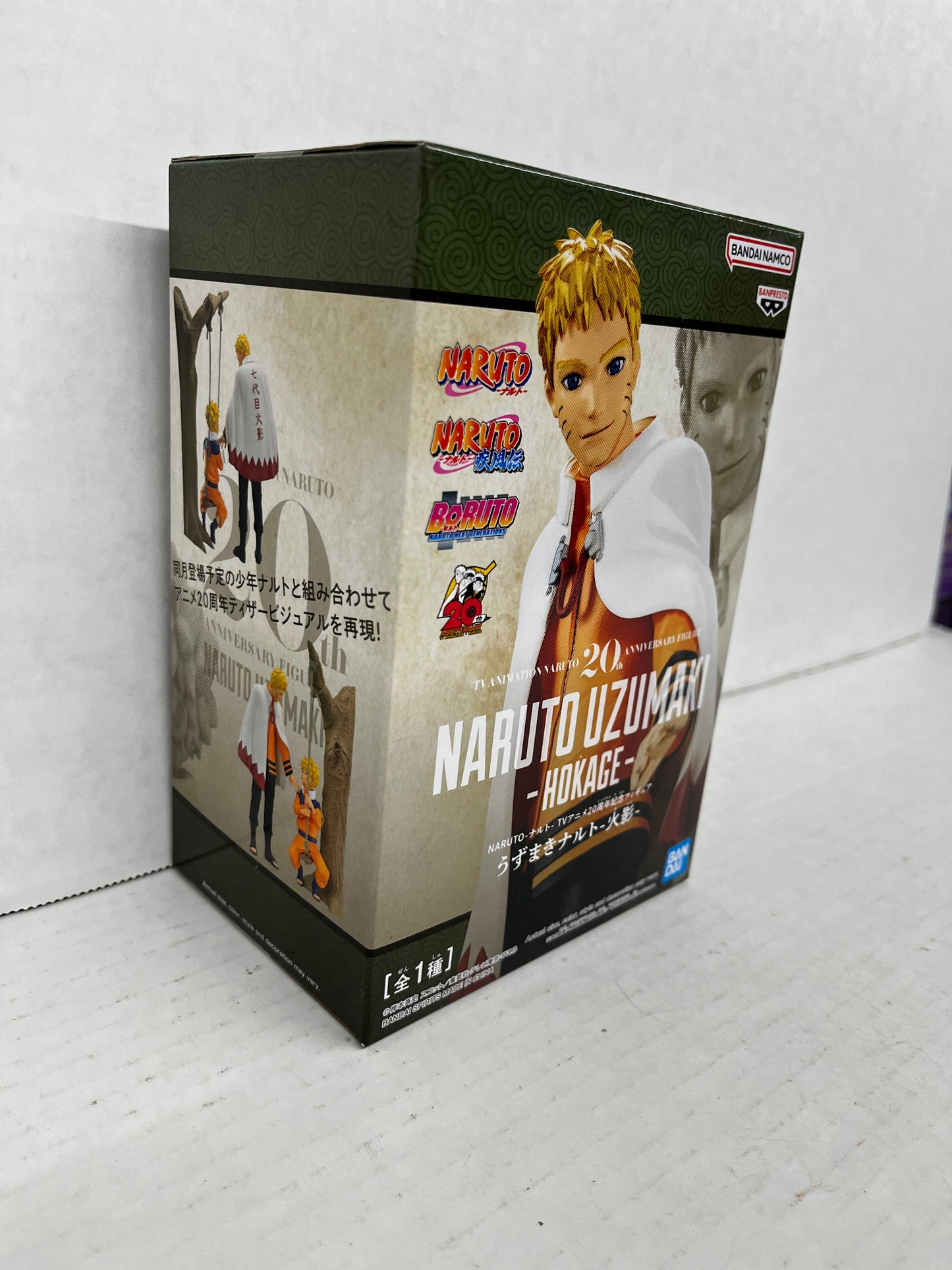 Banpresto Naruto Shippuden Naruto Uzumaki Hokage Figure