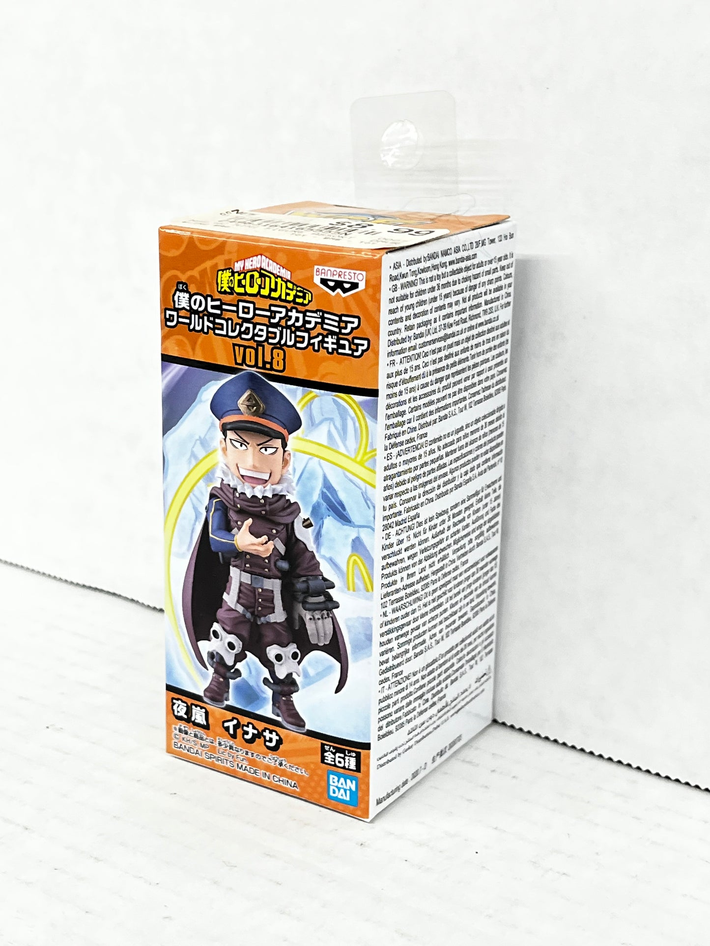 World Collectable Figure My Hero Academia Vol.8 Inasa Yoarashi Figure BANDAI