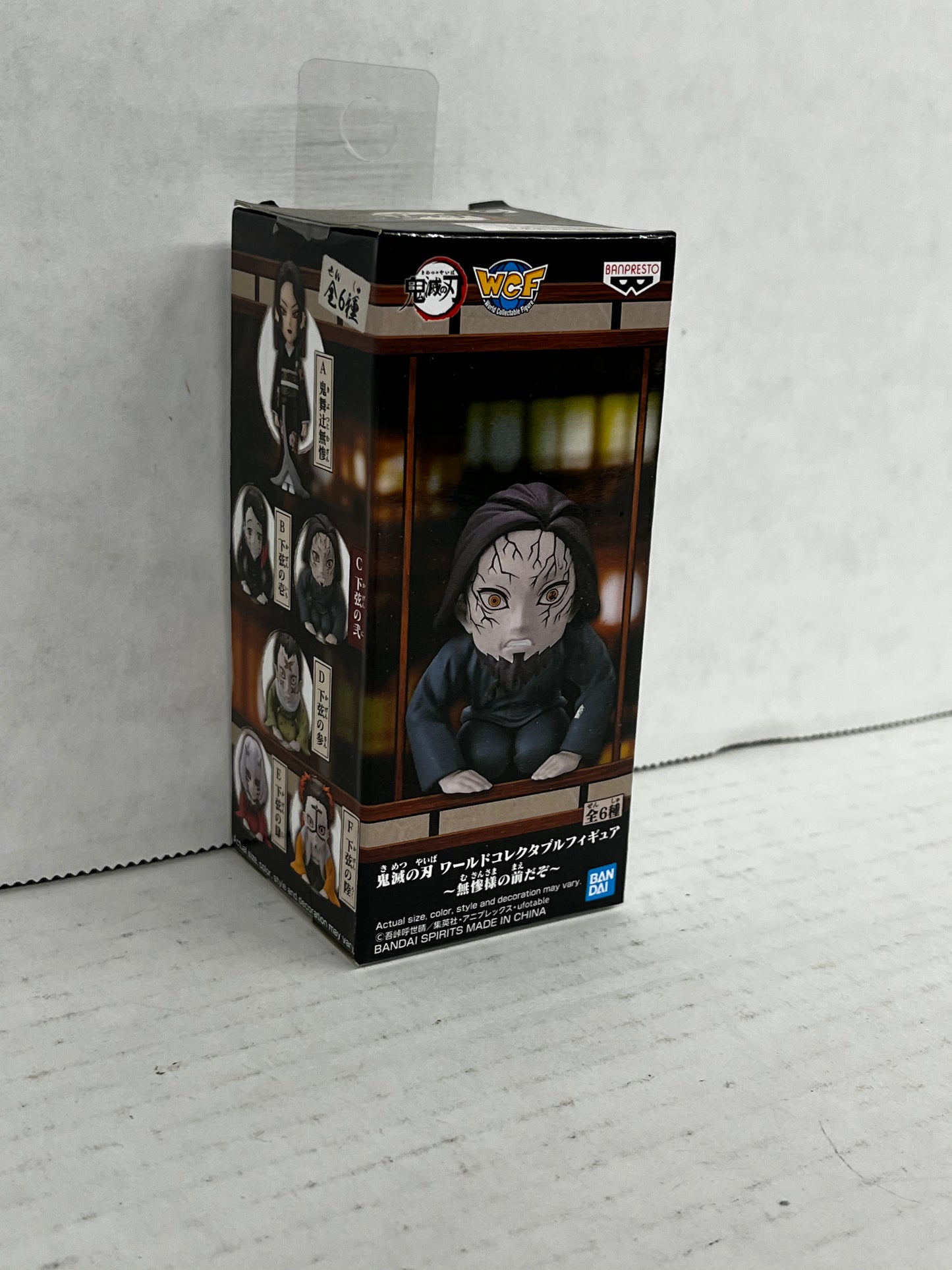 Demon Slayer World Collection Figure WCF Lower Moon Two Rokuro