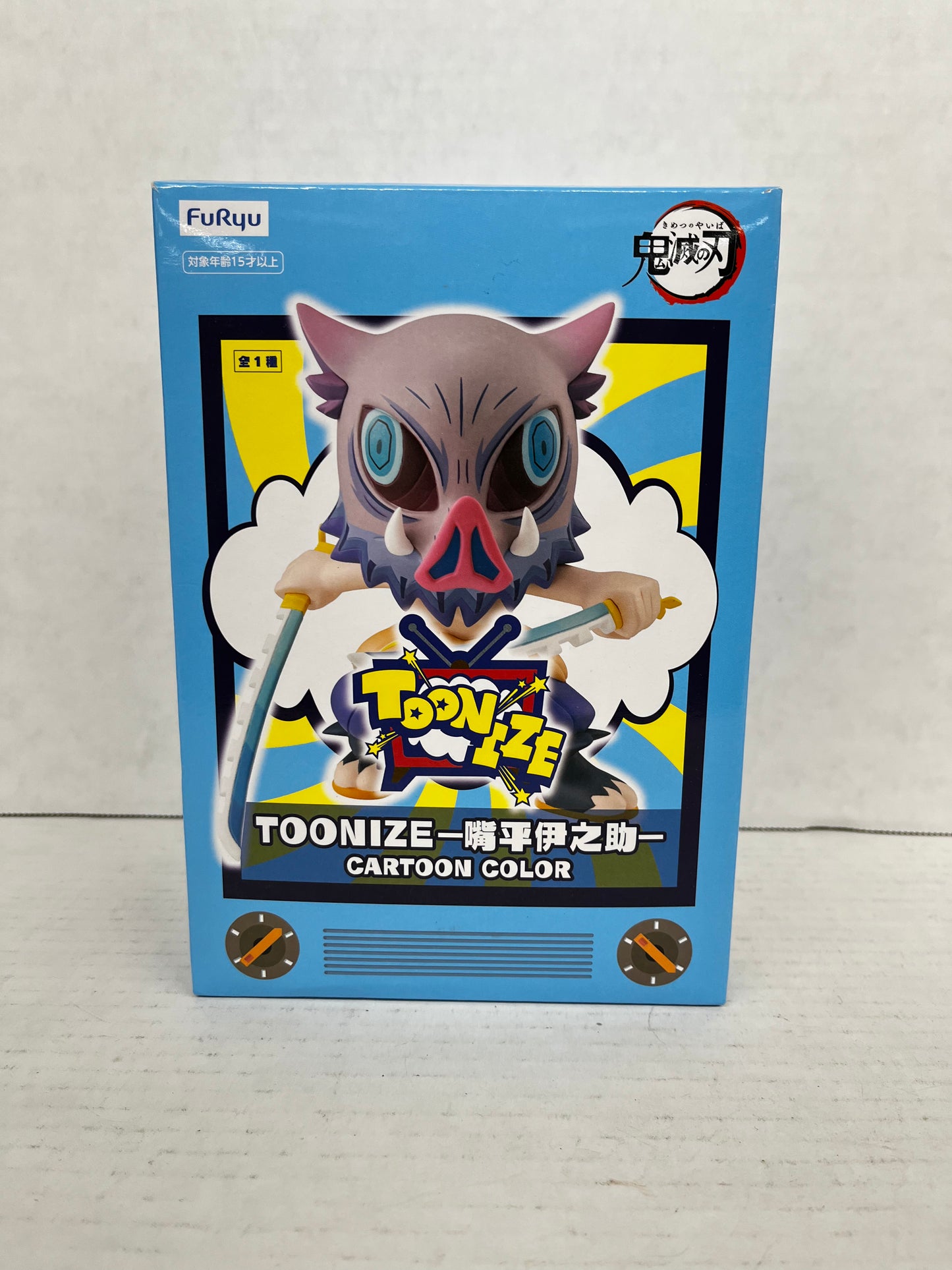 FuRyu Demon Slayer: Kimetsu no Yaiba TOONIZE Inosuke Hashibira figure Prize