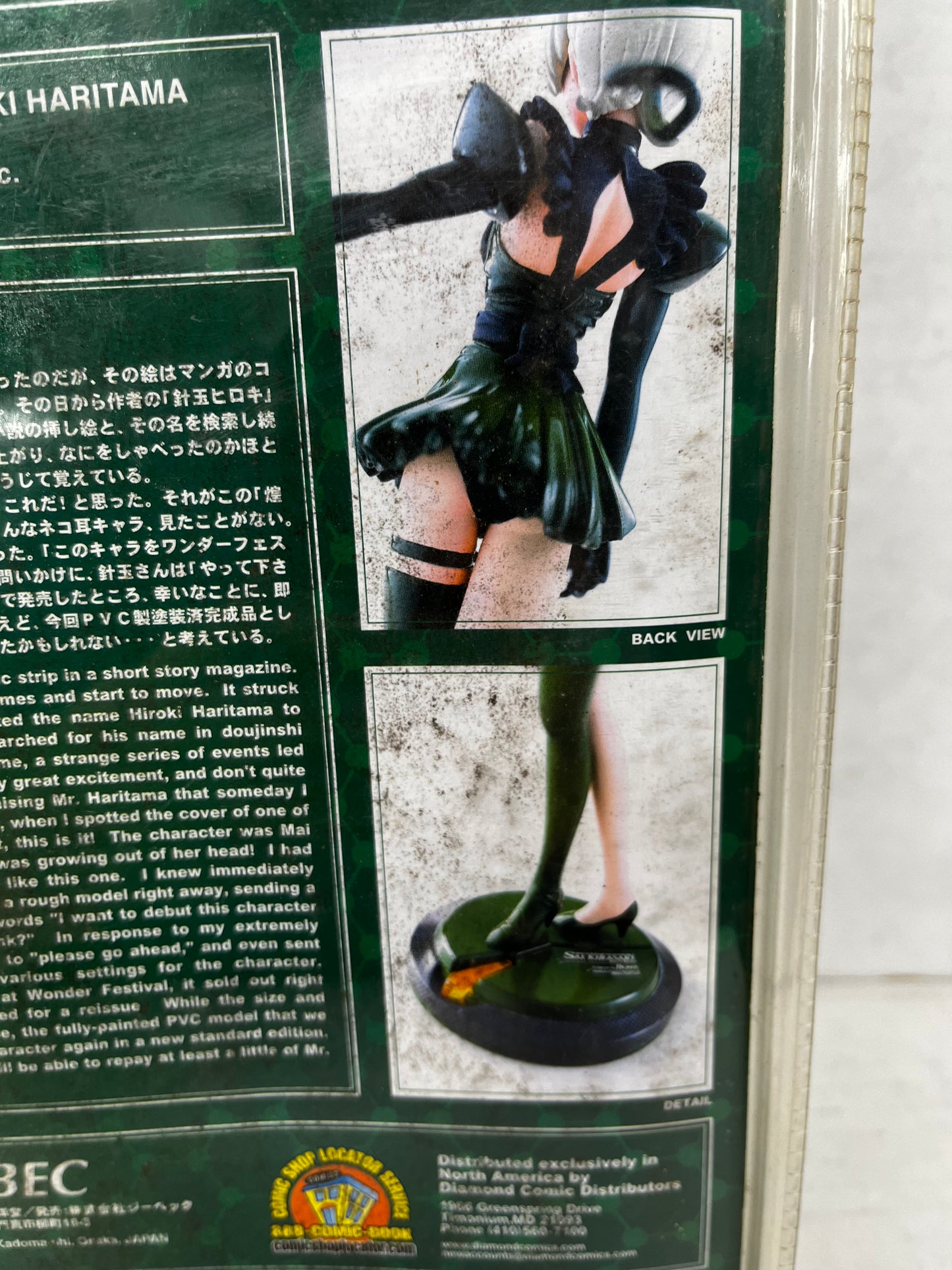 Original Mon-Sieur Bome Kirasaki Sai Vol 6 Action Figure MIP