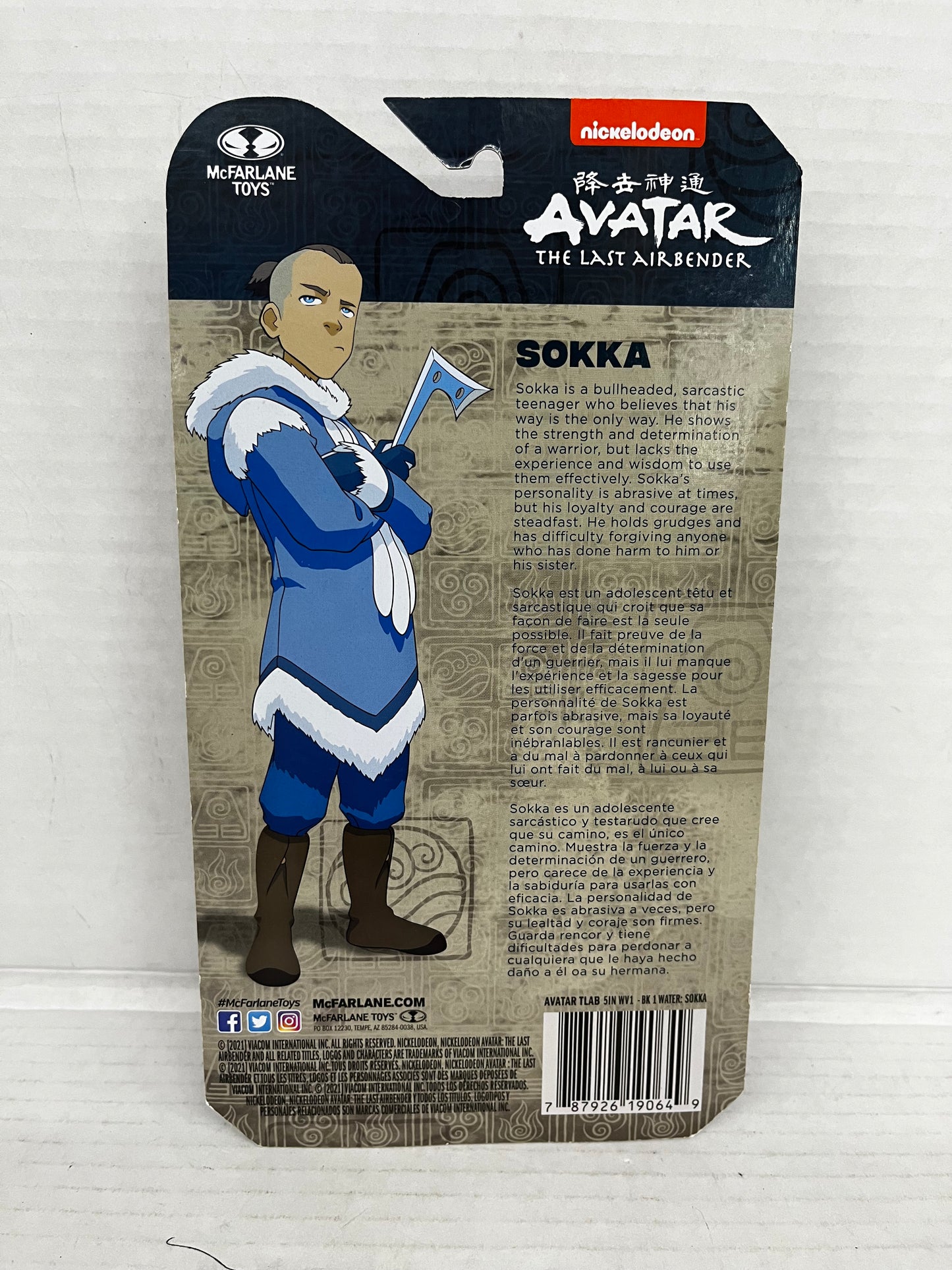 Avatar The Last Airbender Sokka 5" Figure McFarlane Toys Nickelodeon