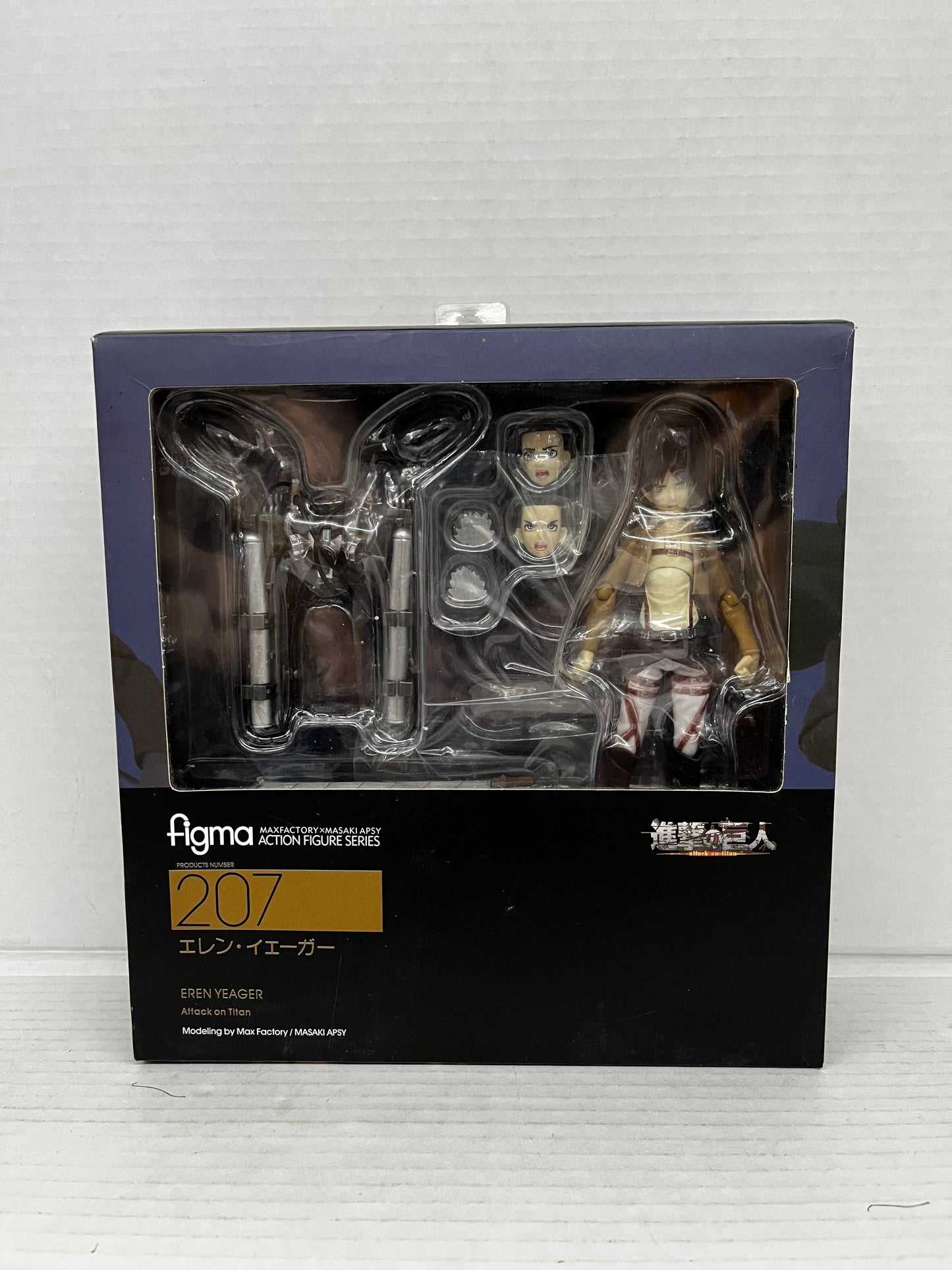 Good Smile Attack on Titan: Eren Yeager Figma Action Figure