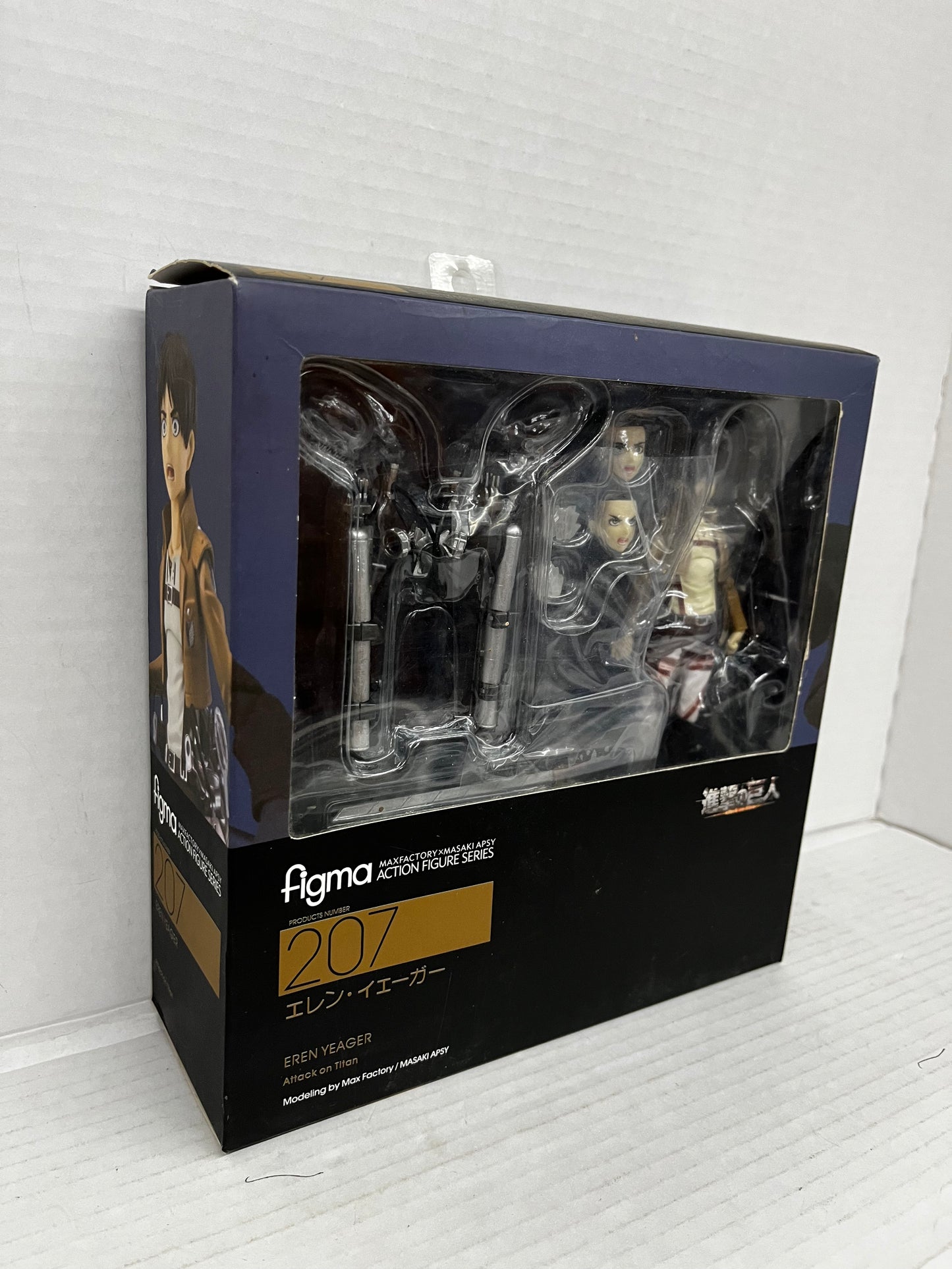 Good Smile Attack on Titan: Eren Yeager Figma Action Figure