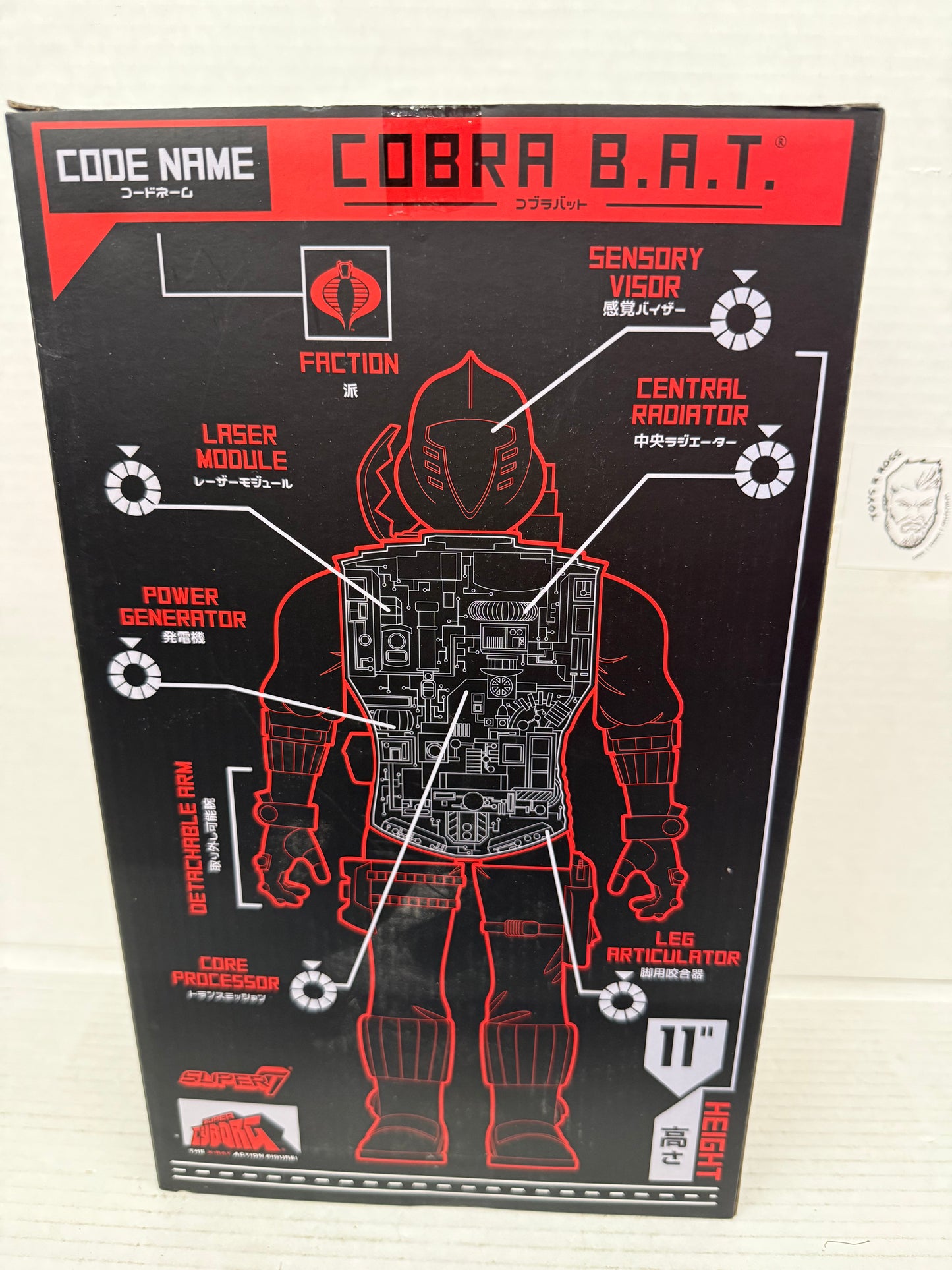 Statue SUPER 7, BATS (clear)