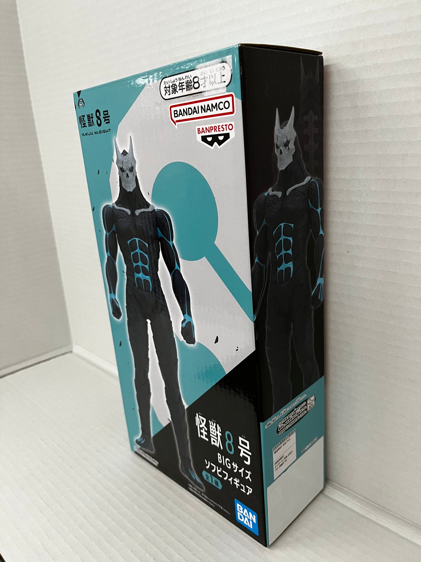 Kaiju No. 8 Big Size Soft Vinyl Kafka Figure Banpresto NEW Japanese