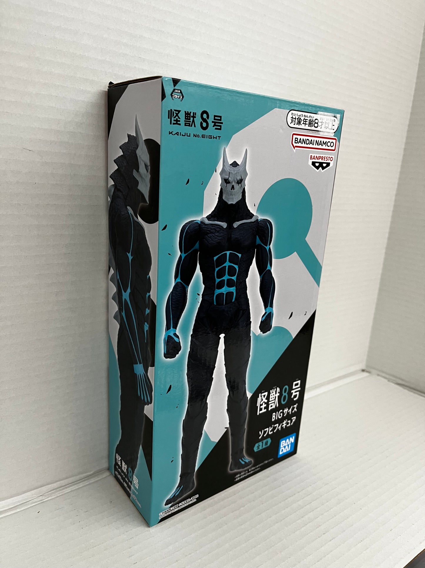 Kaiju No. 8 Big Size Soft Vinyl Kafka Figure Banpresto NEW Japanese