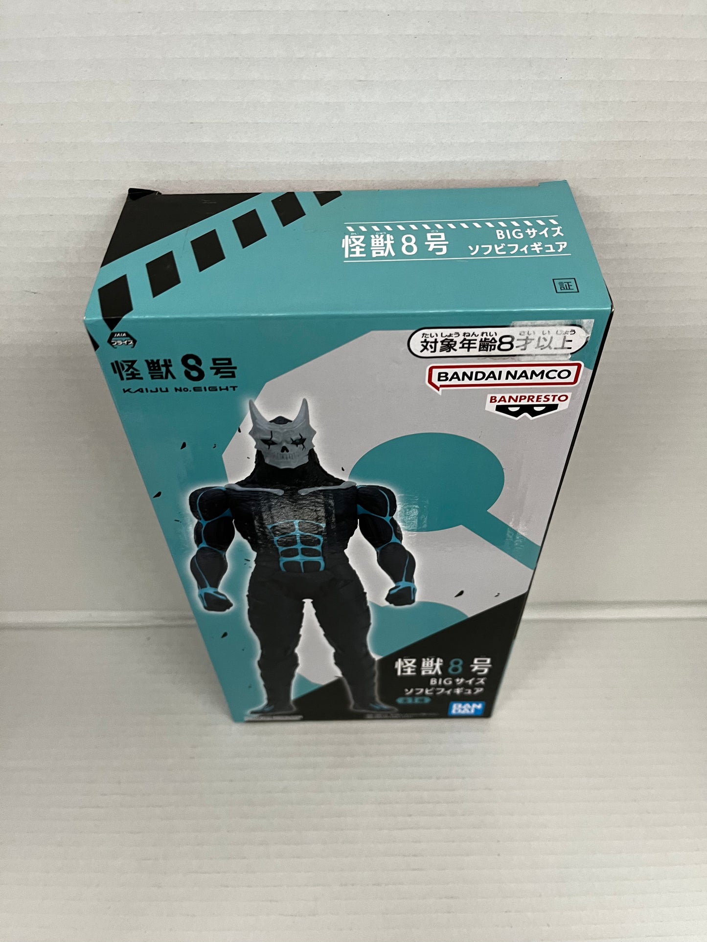 Kaiju No. 8 Big Size Soft Vinyl Kafka Figure Banpresto NEW Japanese