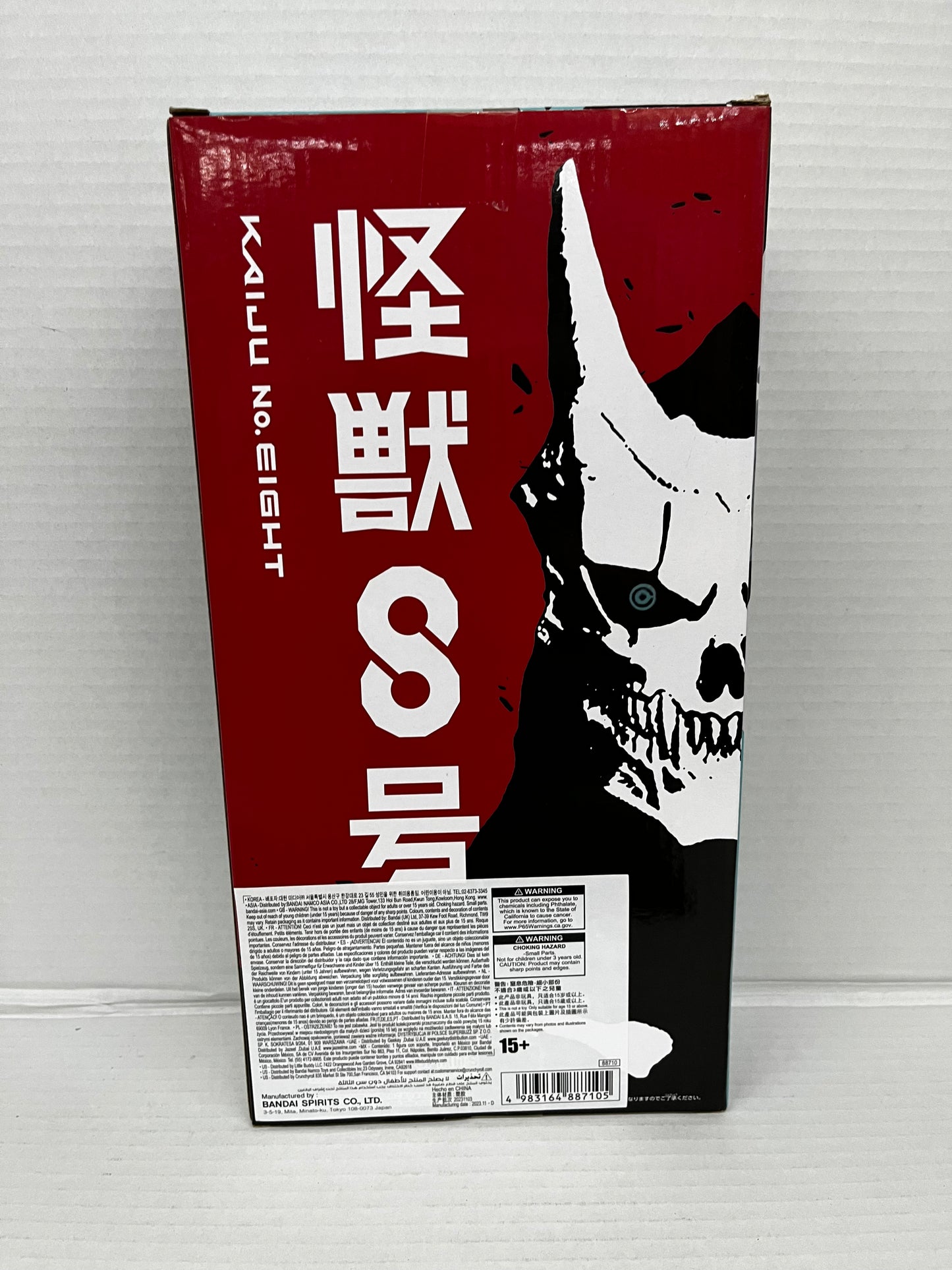Kaiju No. 8 Big Size Soft Vinyl Kafka Figure Banpresto NEW Japanese