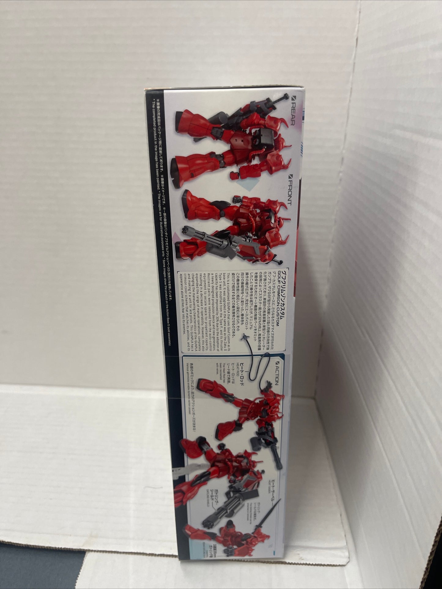 Bandai Model Kit Gouf Crimson Custom HG Gundam Breaker Battlogue 1/144 #08