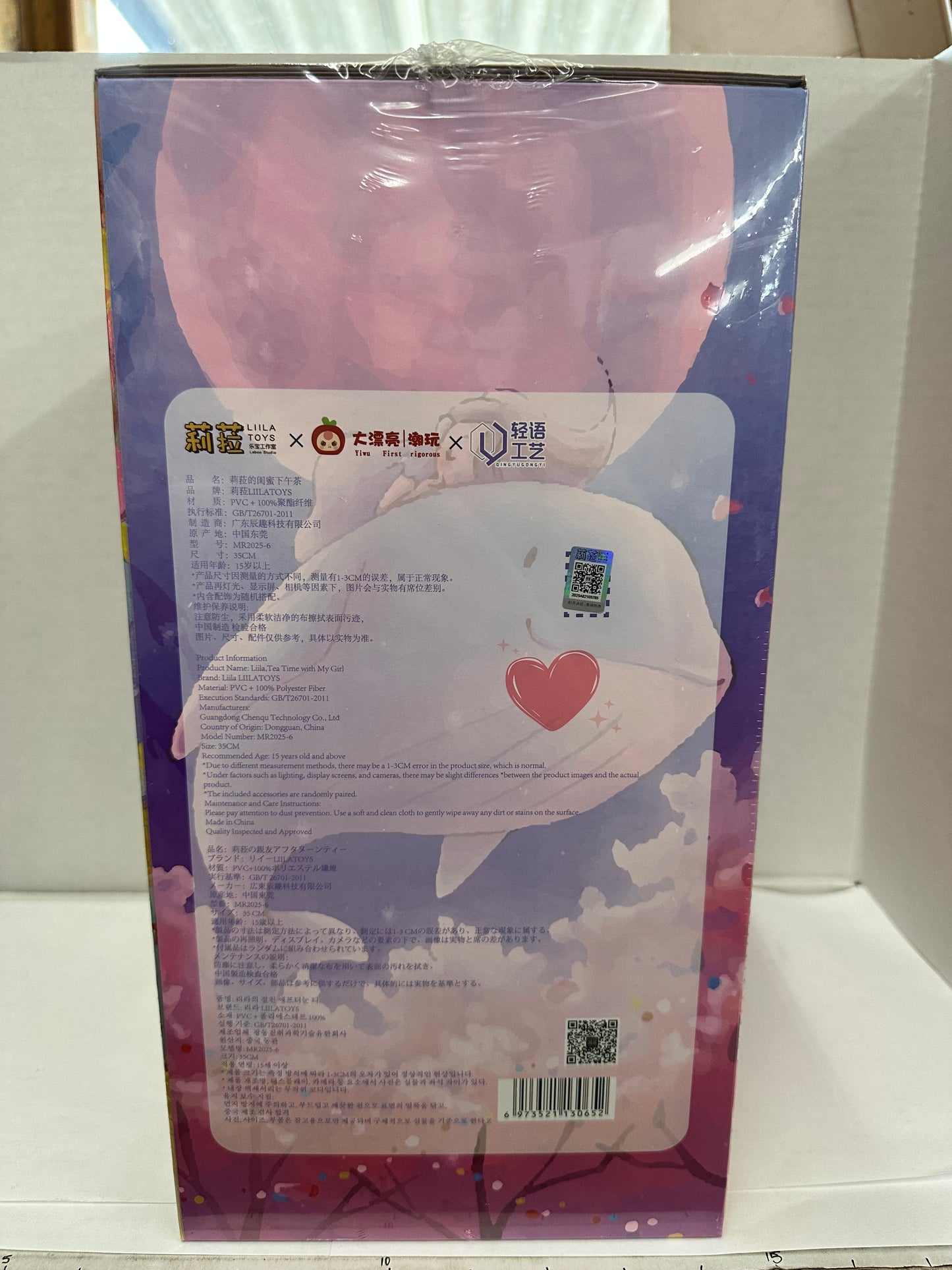LIILA 600% V2 Tea Time With My Girl Plush Series Blind Box