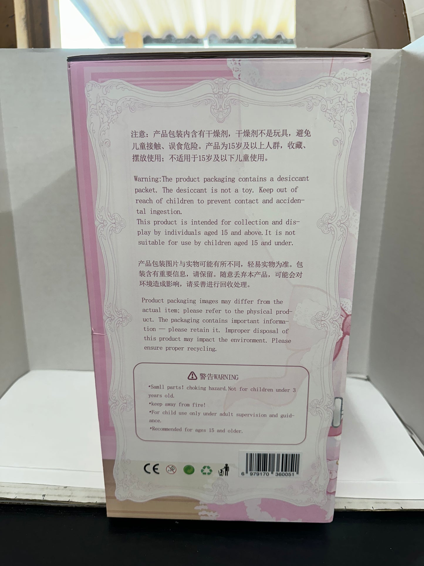 COCOWINNIE - Benxin Workshop Series 800% Plush Blind Box Open