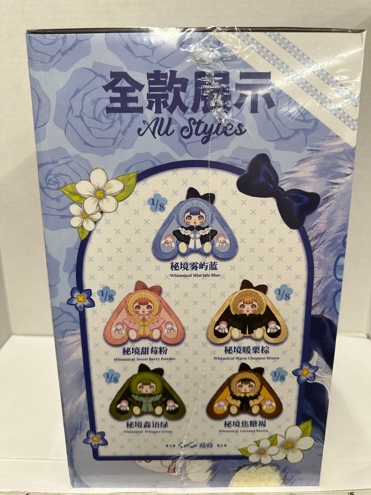 GIGI 600% WHIMSICAL STYLE PLUSH SERIES BLIND BOX
