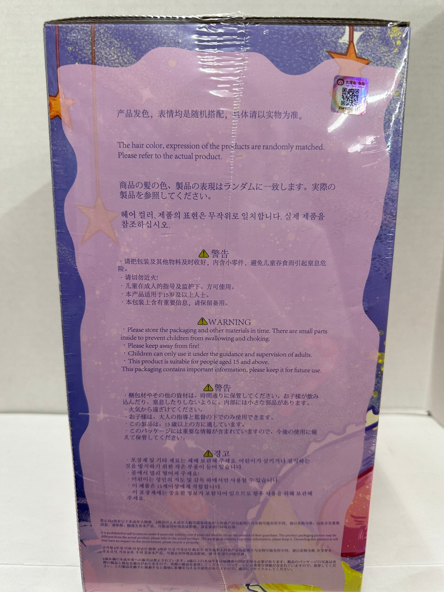 Baby Three 400% Yiwu First Rigorous Sweet Dream Factory Sealed Box