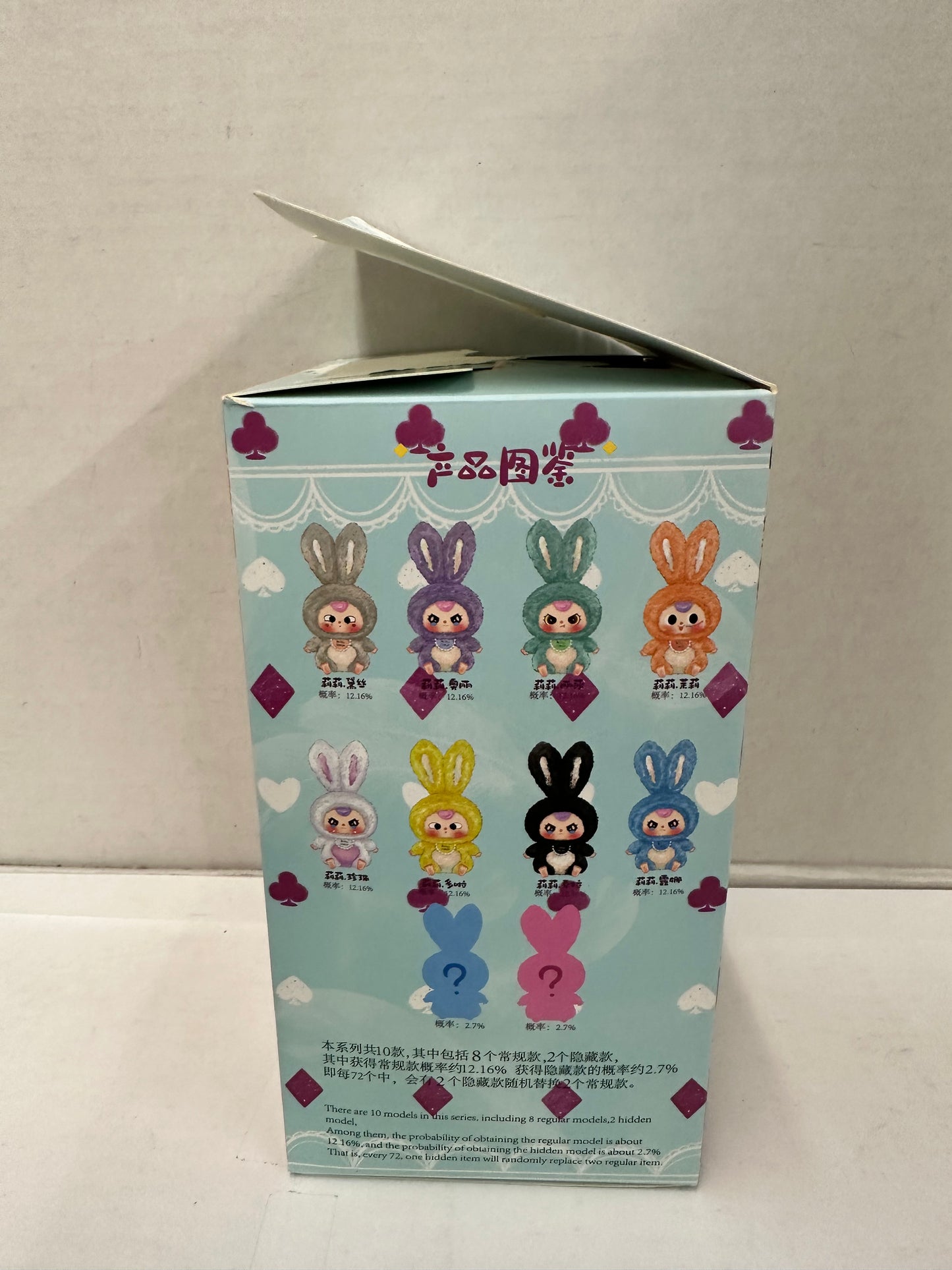 Baby Three Lily Rabbit Town plush peach bunny confirmed blind box