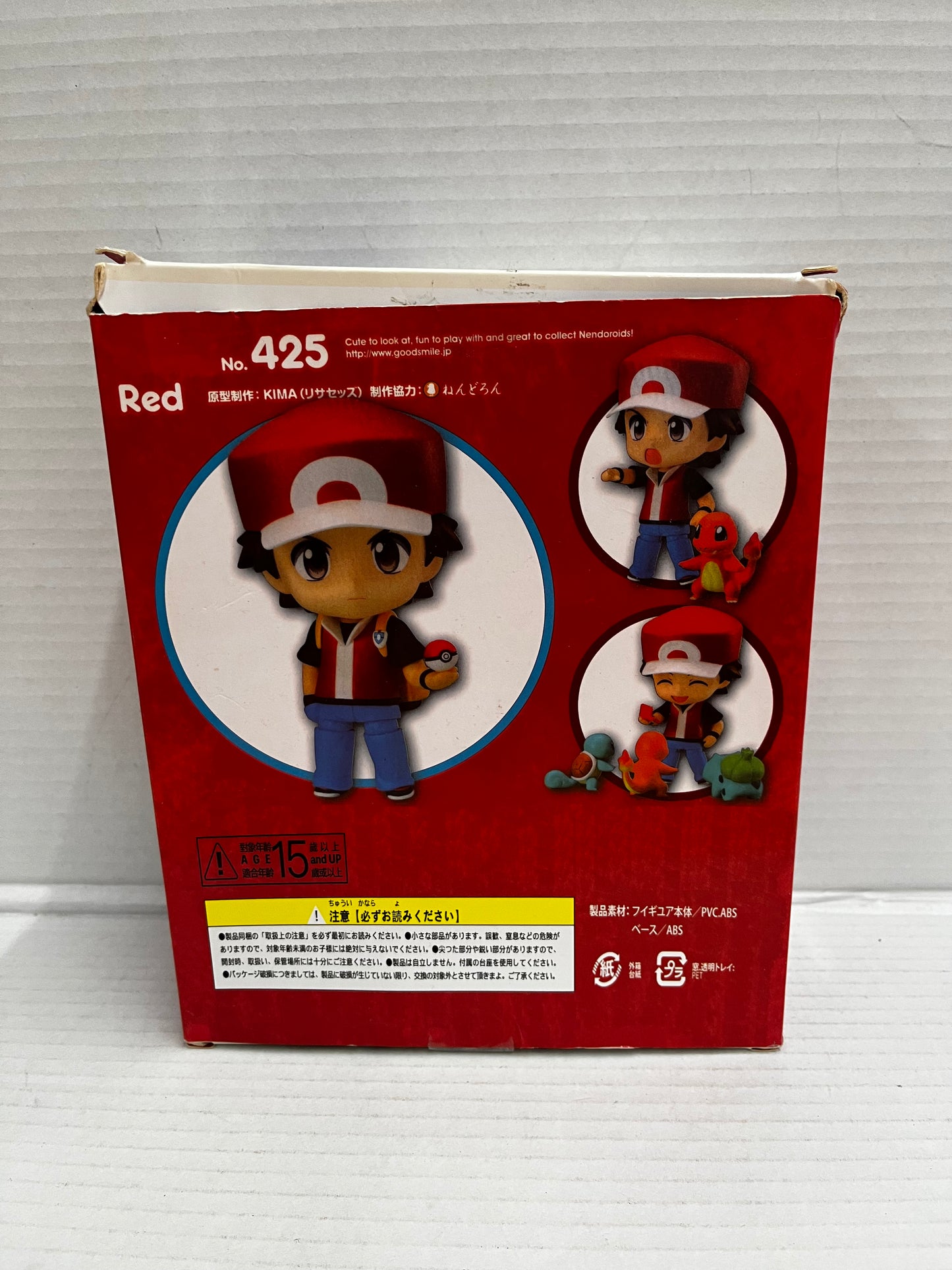 Nendoroid Pokemon Center Original Red Action Figure 2014